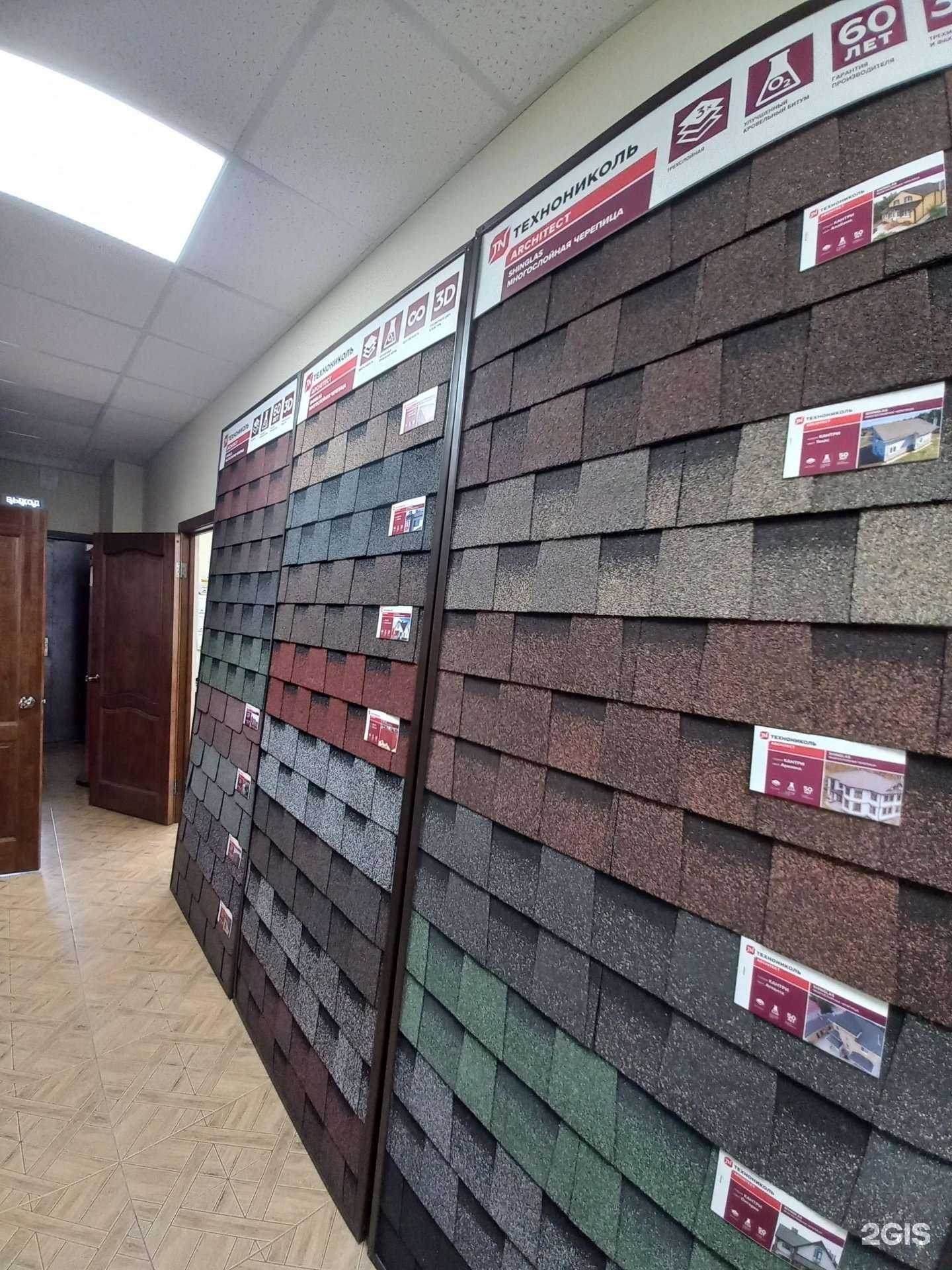 Отзывы на компанию Третий дом в Краснодаре c фото