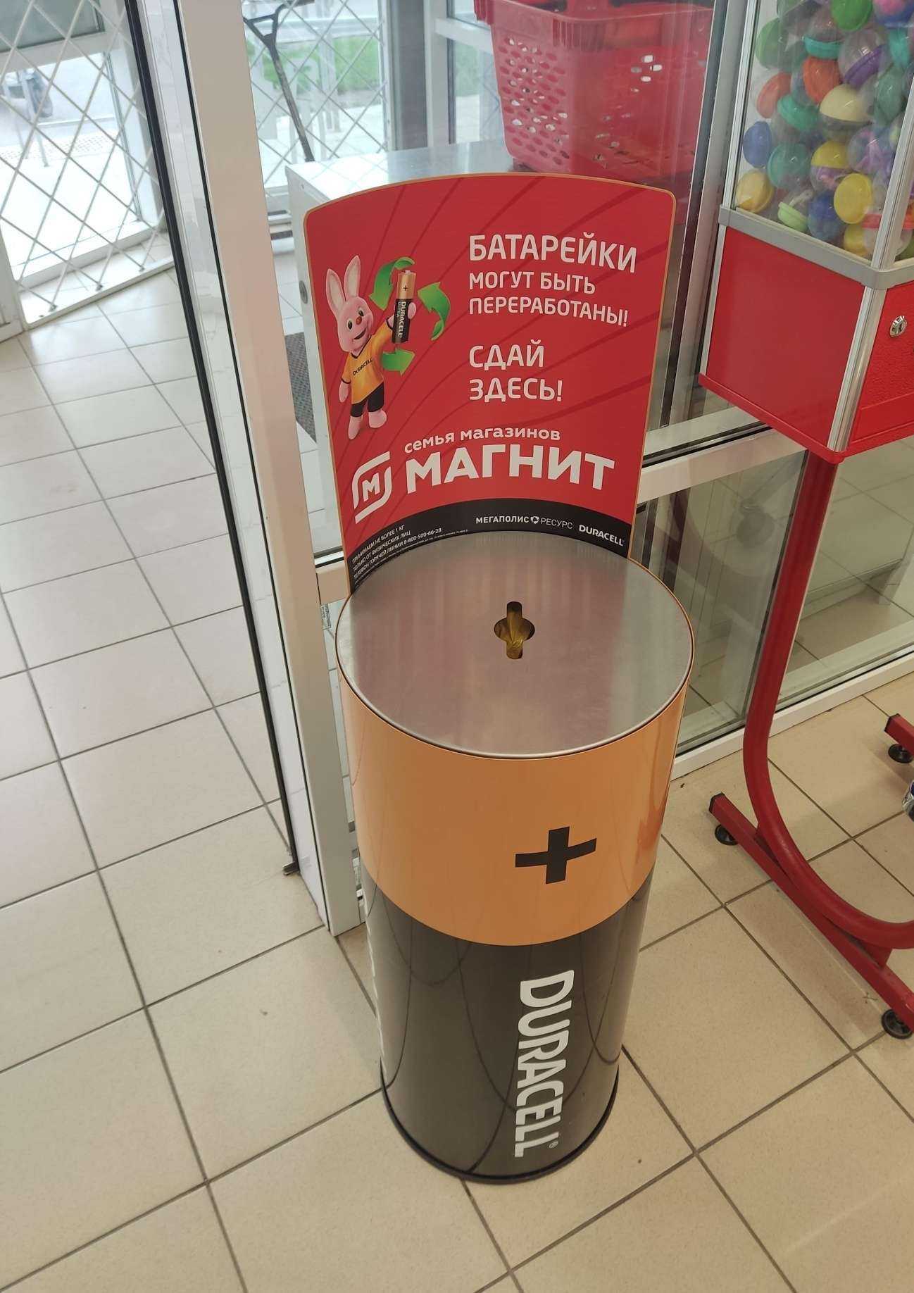 Отзывы на компанию Мегаполисресурс в Челябинске c фото