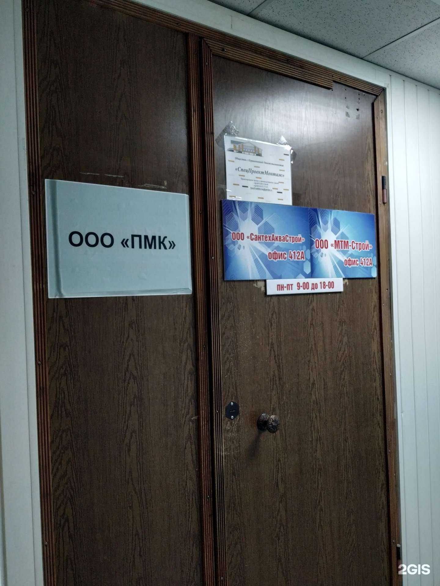 Отзывы на компанию Сантехаквастрой в г. Челябинск c фото