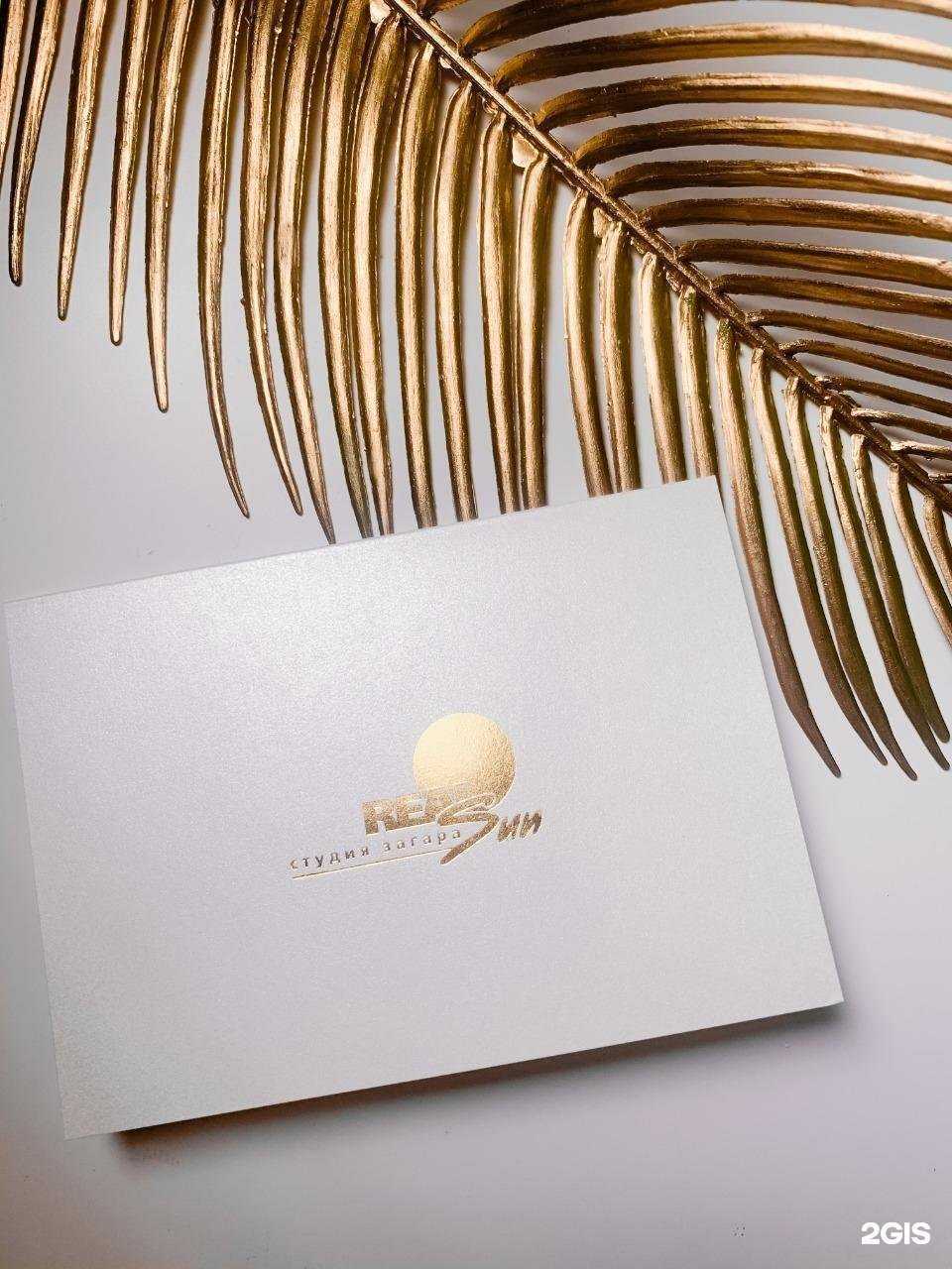 Отзывы на компанию Real Sun в г. Томск c фото