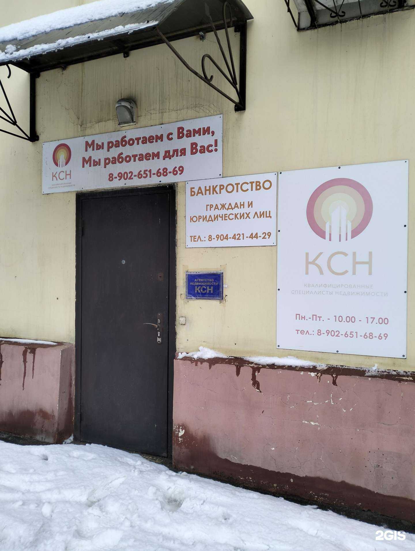 Отзывы на компанию Банкрот-гарант 34 в Волгограде c фото