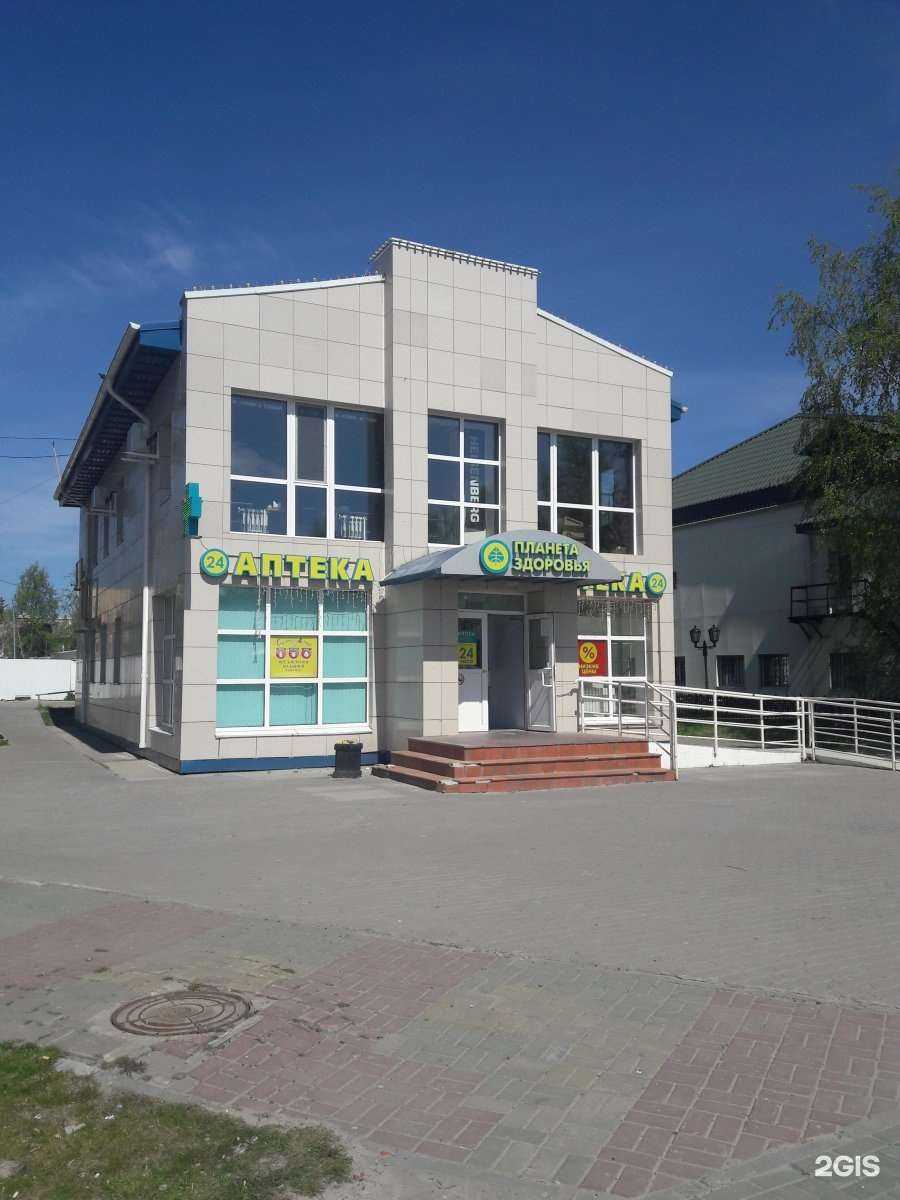 Отзывы на компанию Планета здоровья в Ханты-Мансийске c фото - фотография 2 из 2