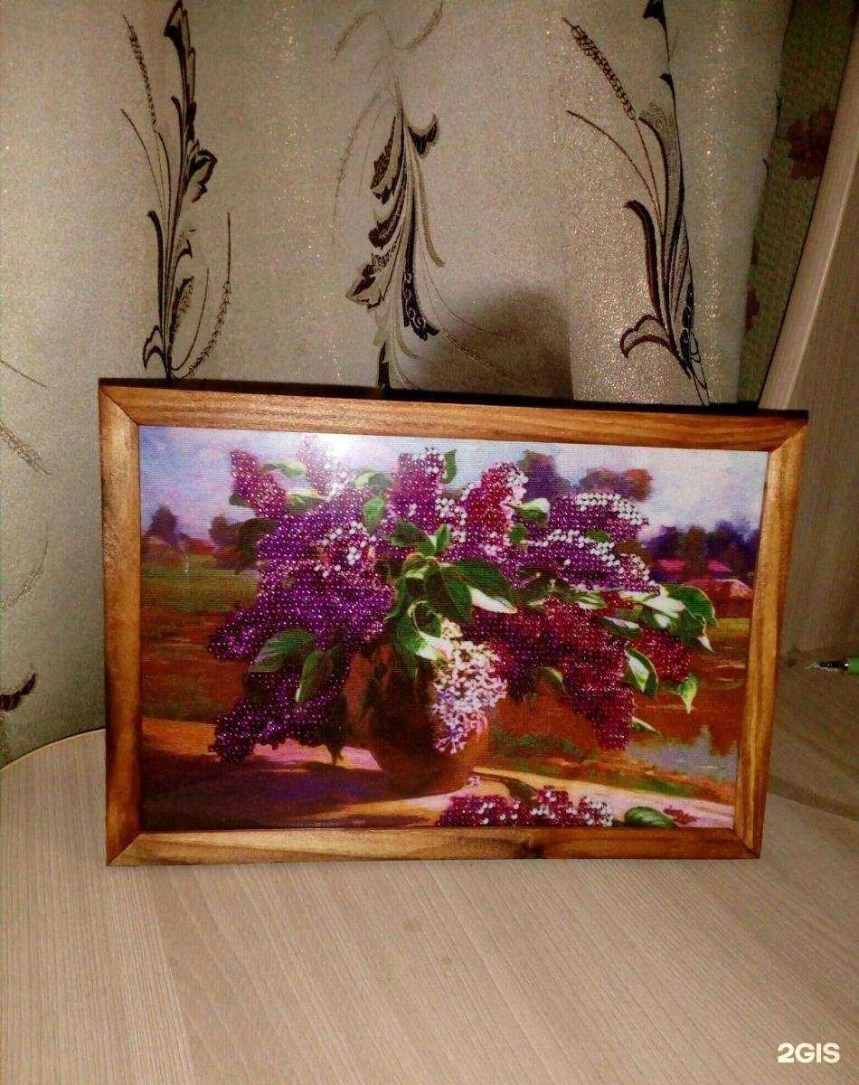 Отзывы на компанию Fix Price в Королёве c фото