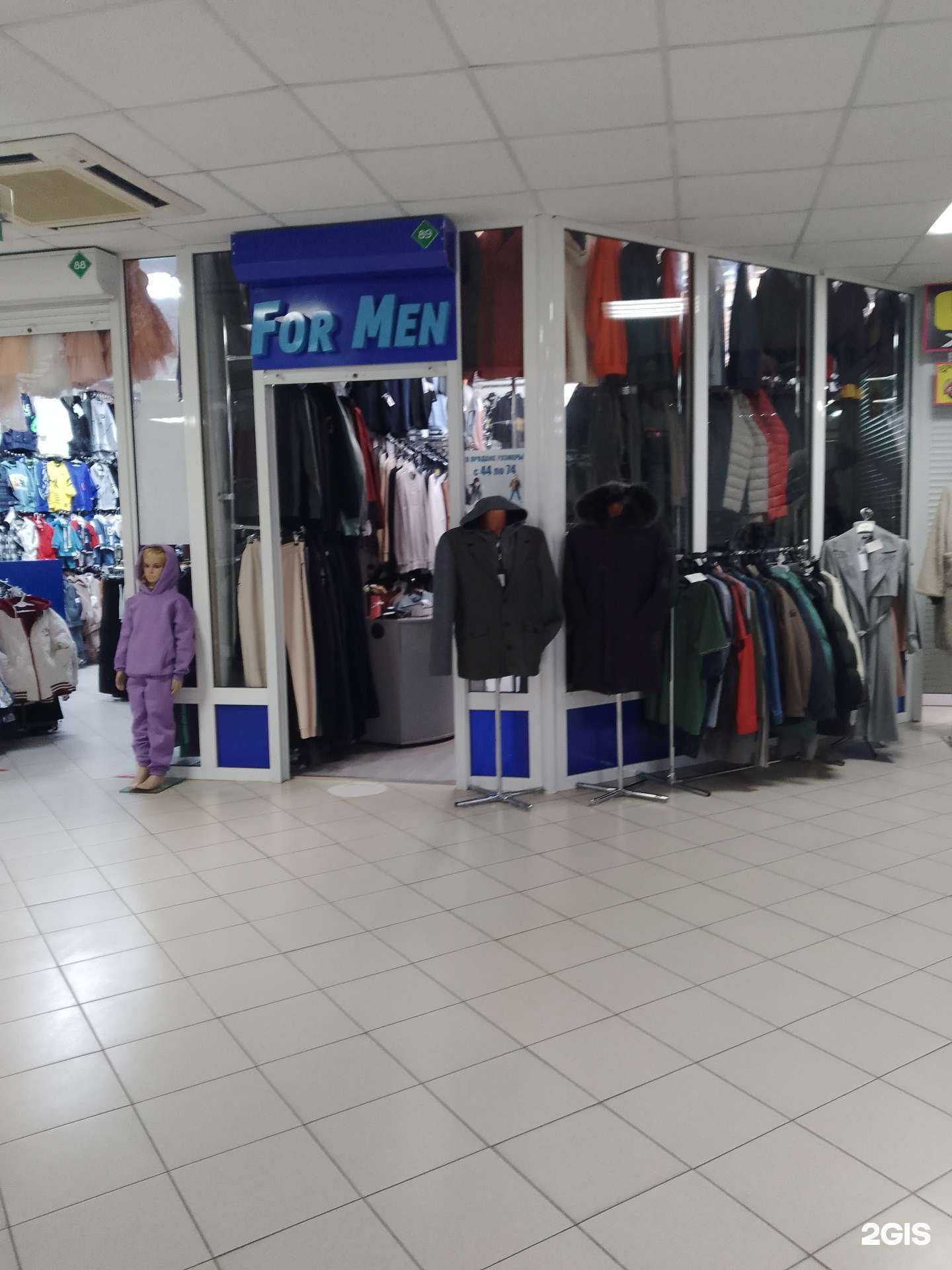 Отзывы на компанию For Men в г. Геленджик c фото