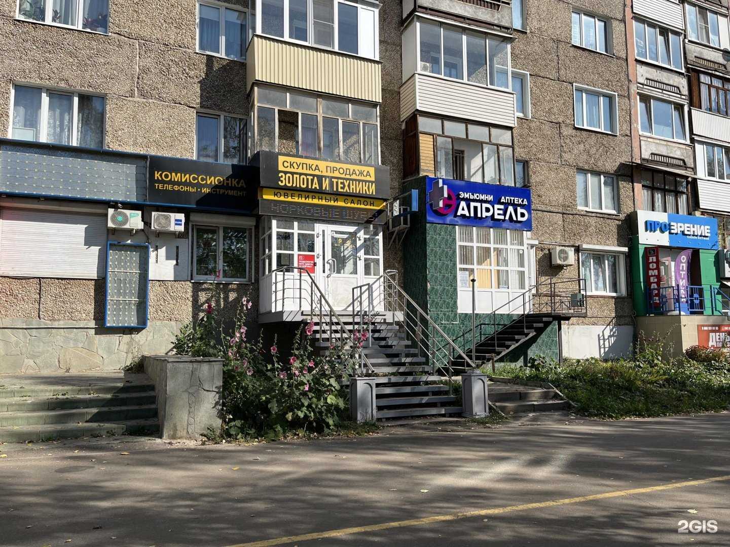 Отзывы на компанию Ломбард 24 в г. Ижевск c фото