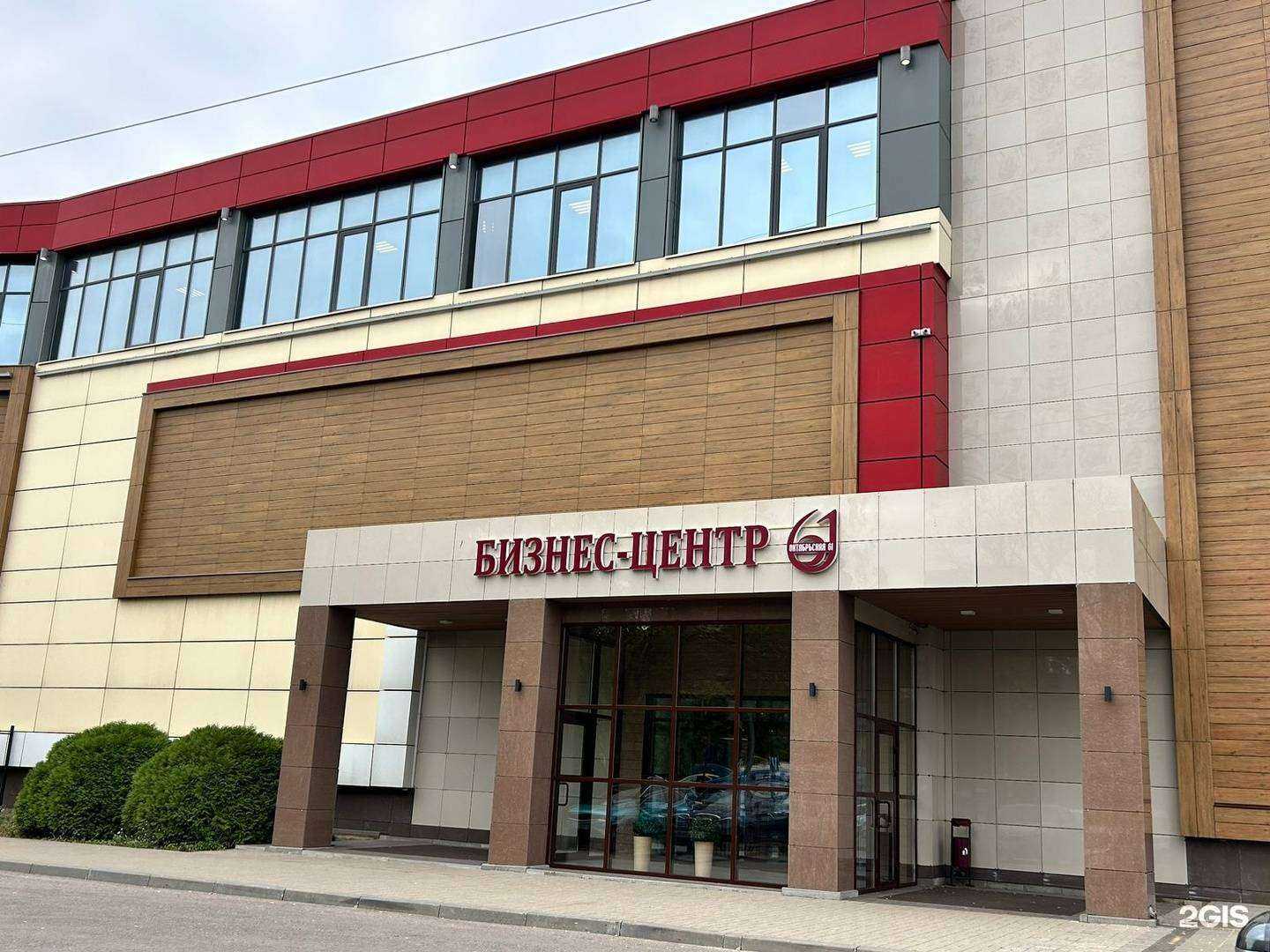 Отзывы на компанию Персональное решение в Рязани c фото