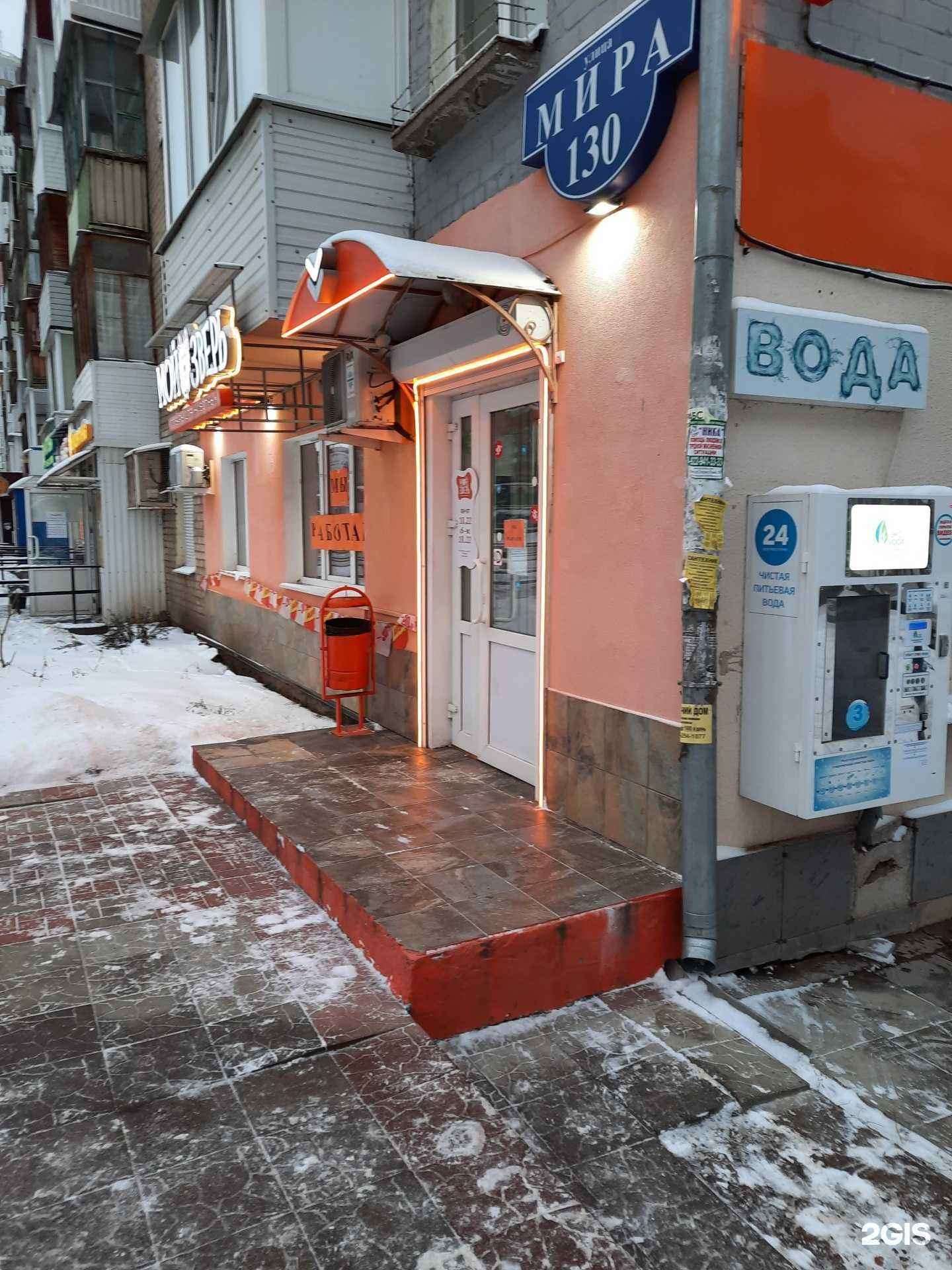 Отзывы на компанию Мой зверь в Перми c фото