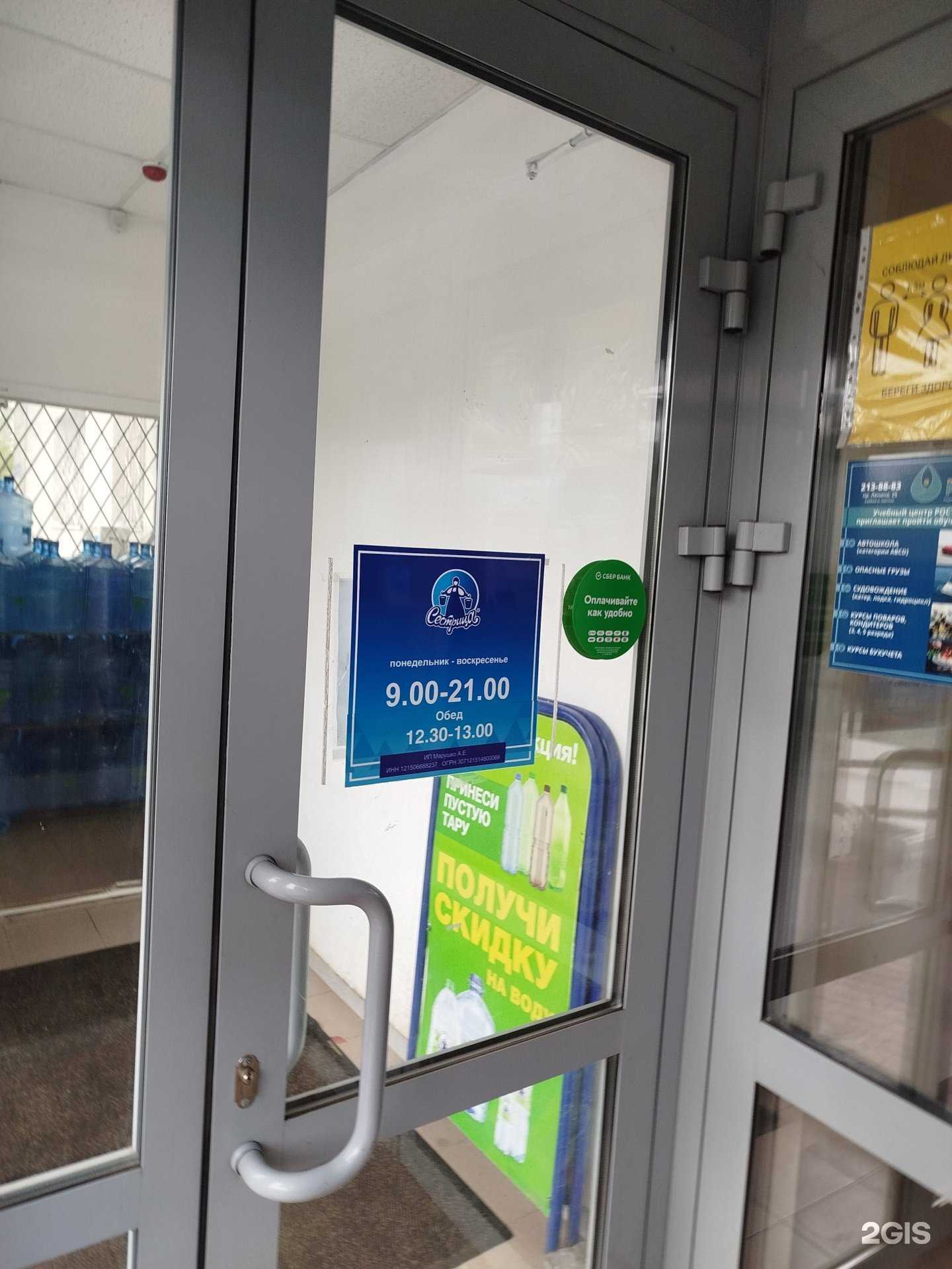 Отзывы на компанию Сестрица в г. Нижний Новгород c фото