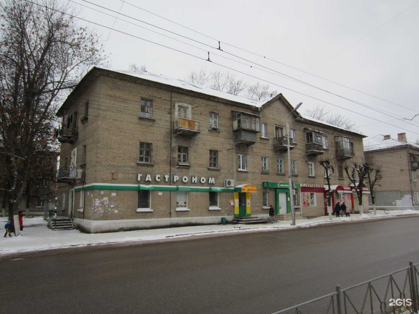 Отзывы на компанию Напалков в Рязани c фото - фотография 2 из 2