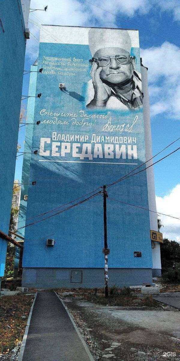 Отзывы на компанию Агентство недвижимости Ивановой Дарии в Самаре c фото - фотография 2 из 2