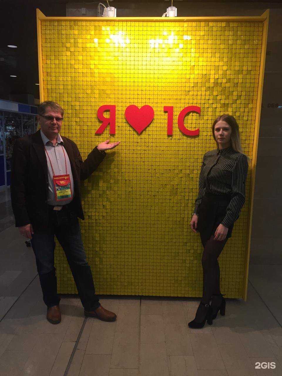 Отзывы на компанию Эксперт-консалтинг в г. Уфа c фото