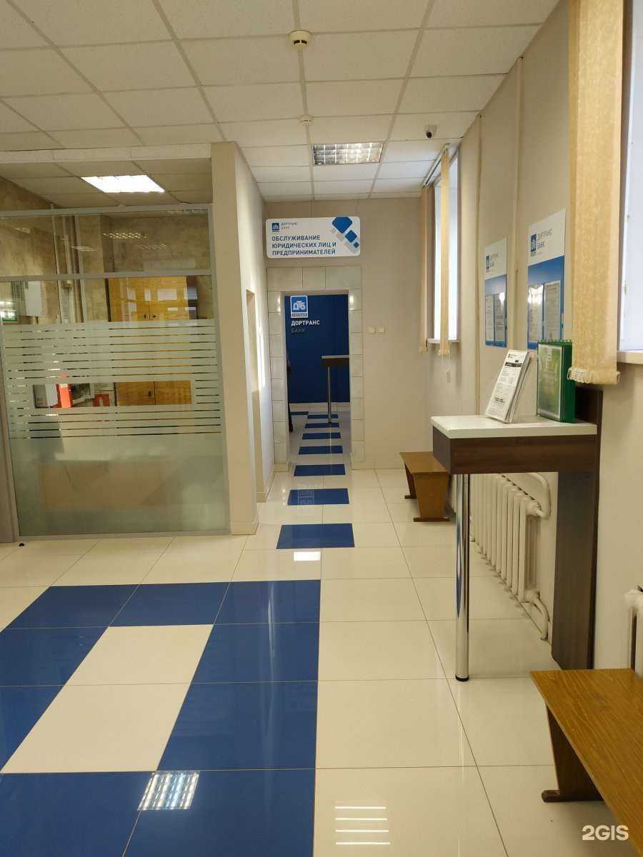 Отзывы на компанию Первый Дортрансбанк в Кирове c фото
