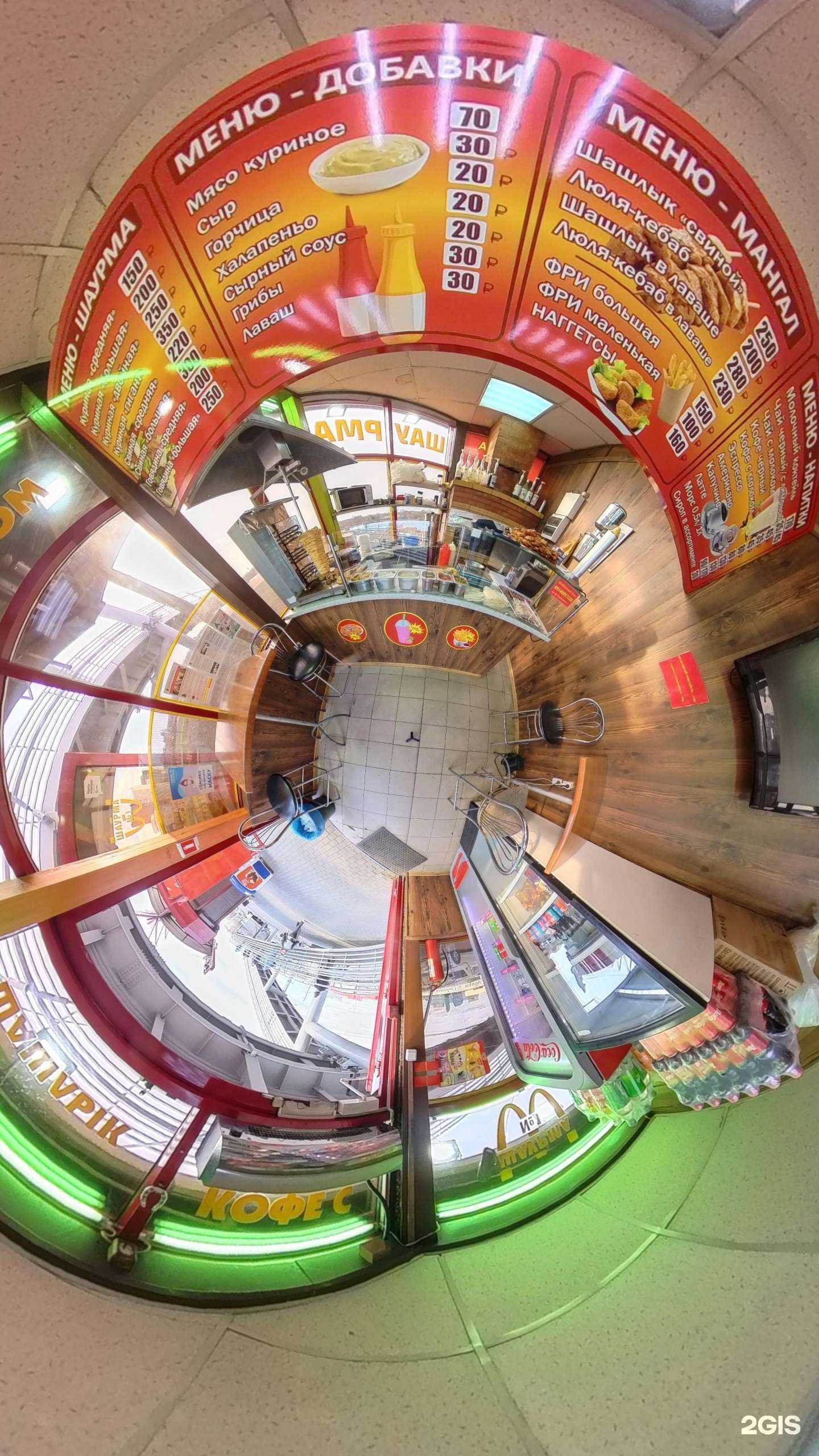 Отзывы на компанию Шаурма №1 в Иркутске c фото