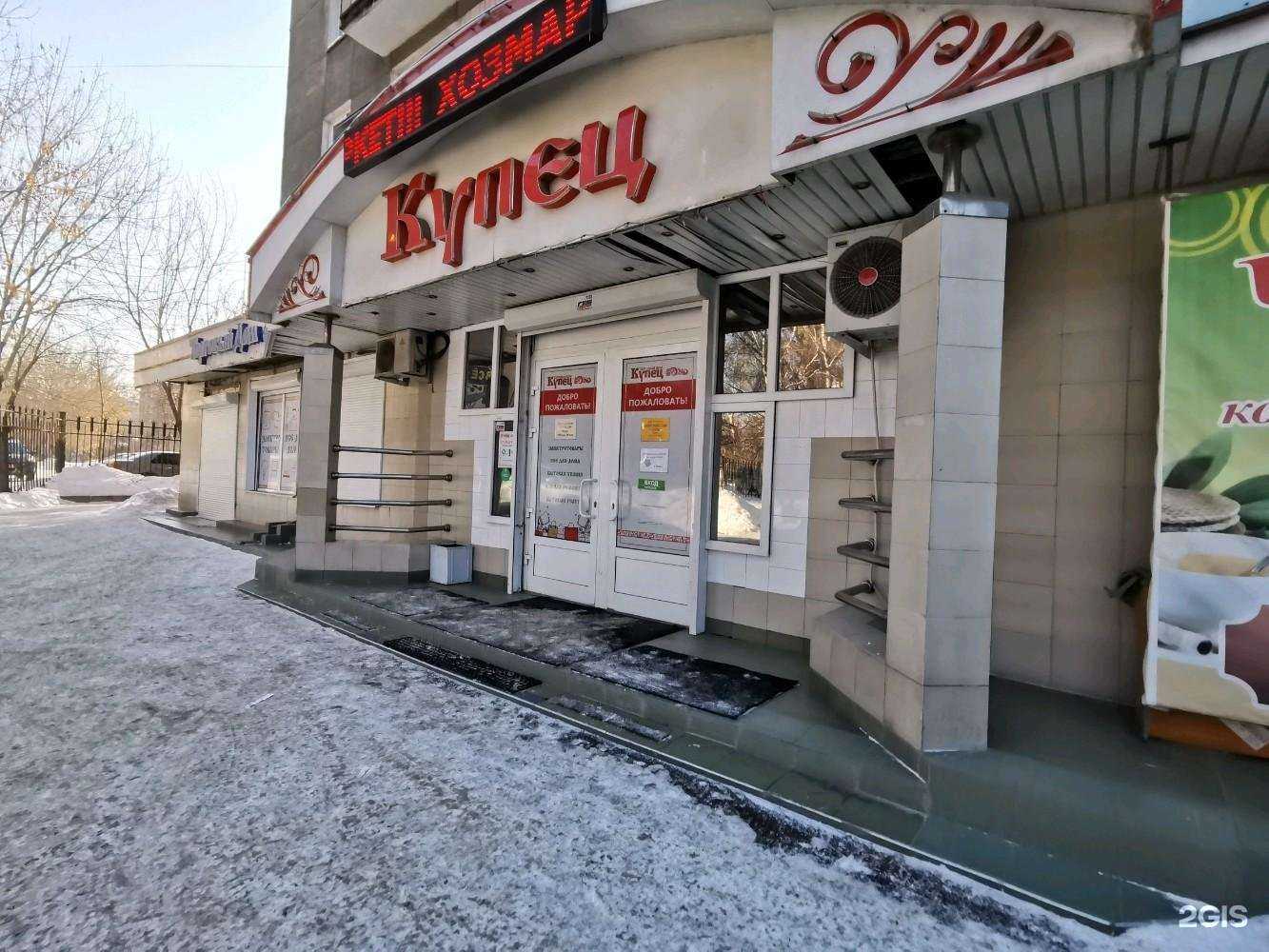 Отзывы на компанию Вместе  в Иркутске c фото