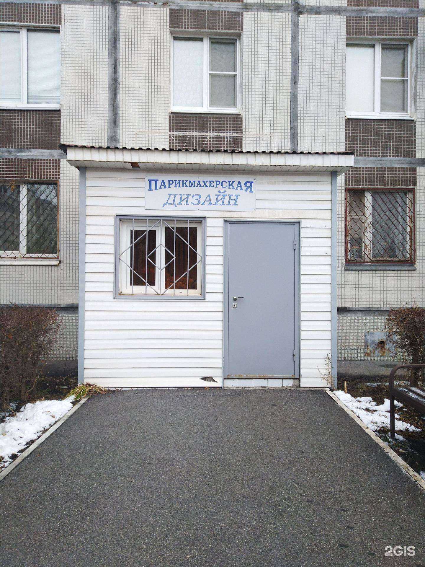 Отзывы на компанию Дизайн в г. Тольятти c фото