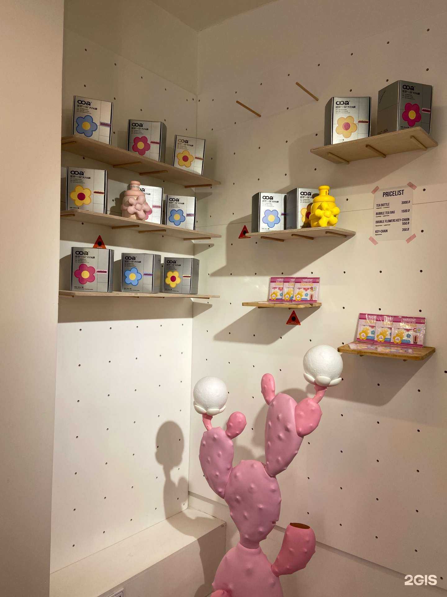 Отзывы на компанию Harucha в Тюмени c фото