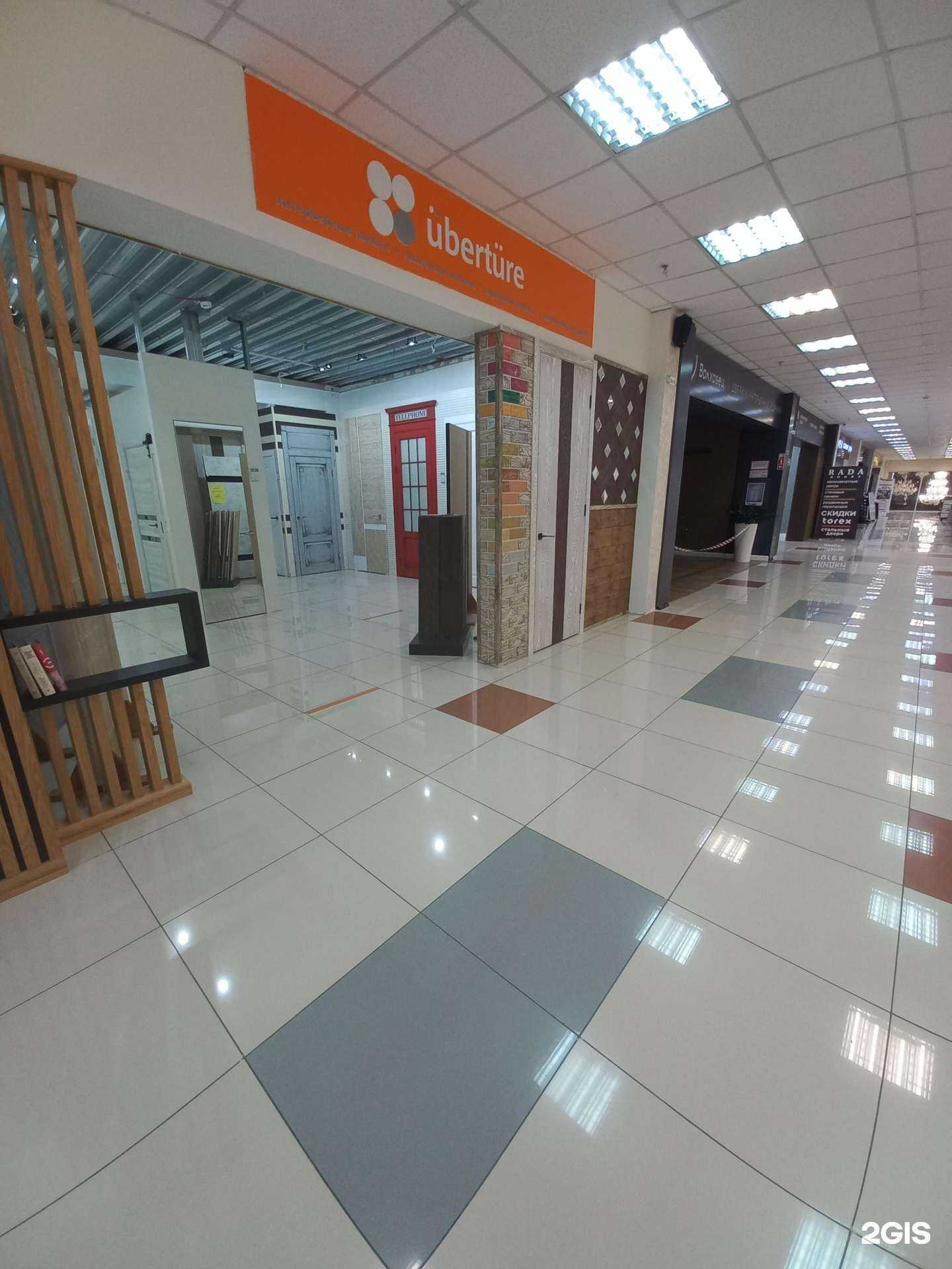 Отзывы на компанию Uberture в г. Кемерово c фото