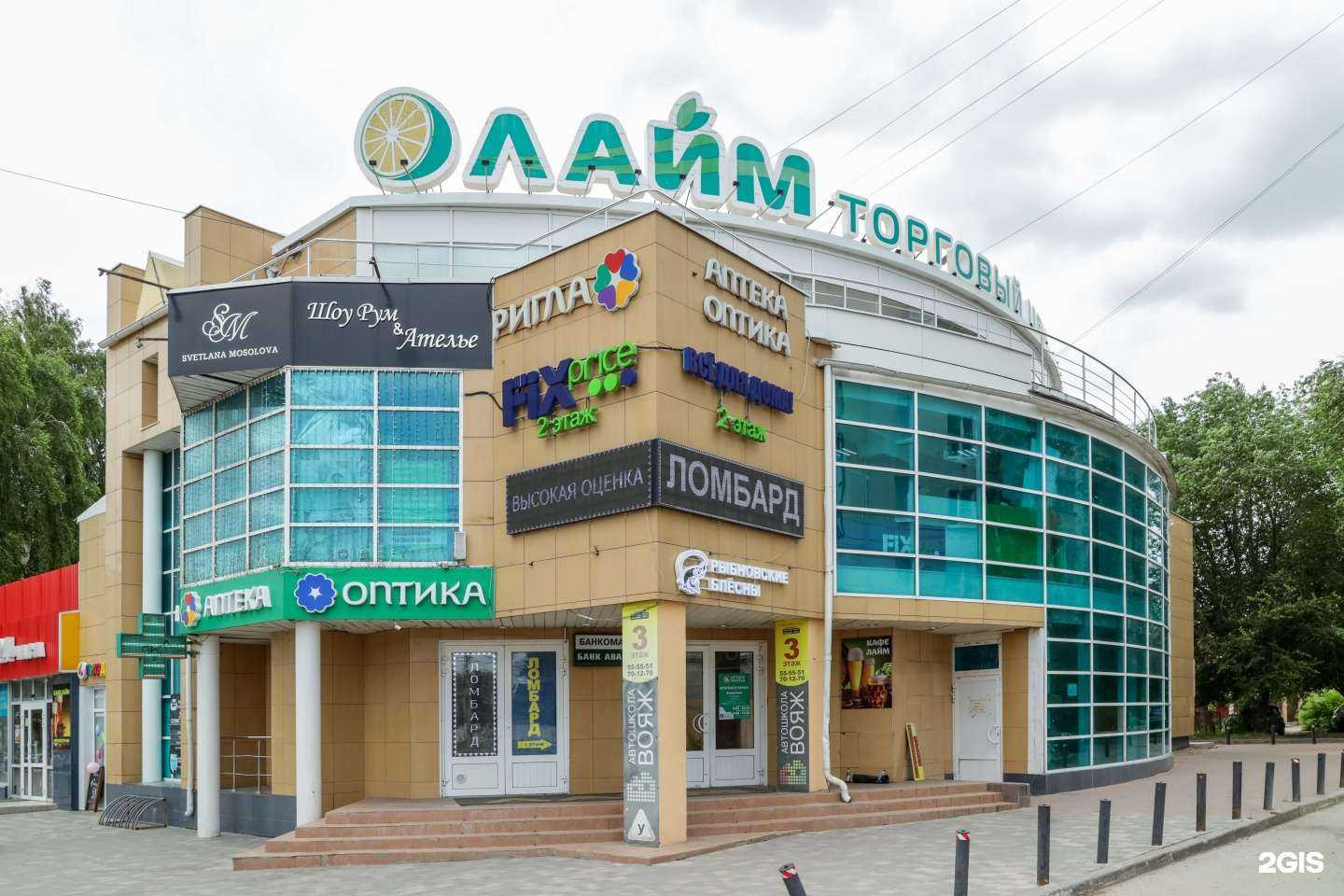 Отзывы на компанию Якут алмаз золото в г. Рязань c фото