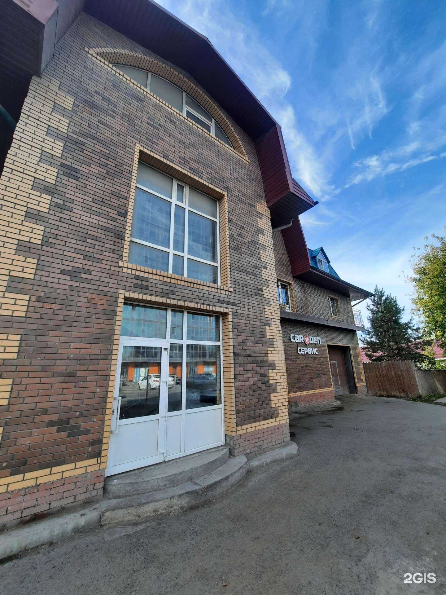 Отзывы на компанию Afro_Lina в Перми c фото - фотография 2 из 2