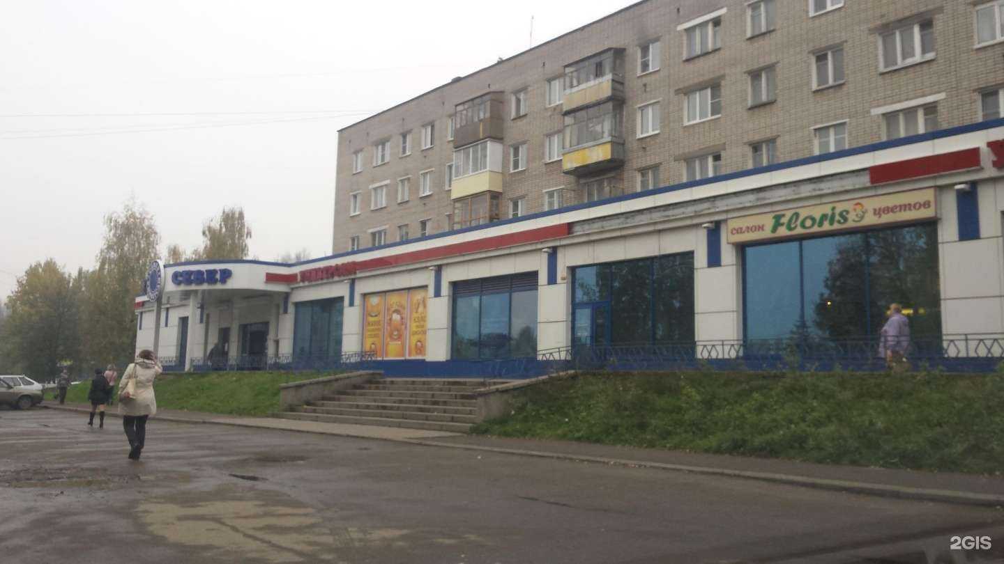 Отзывы на компанию Совкомбанк страхование в Ярославле c фото