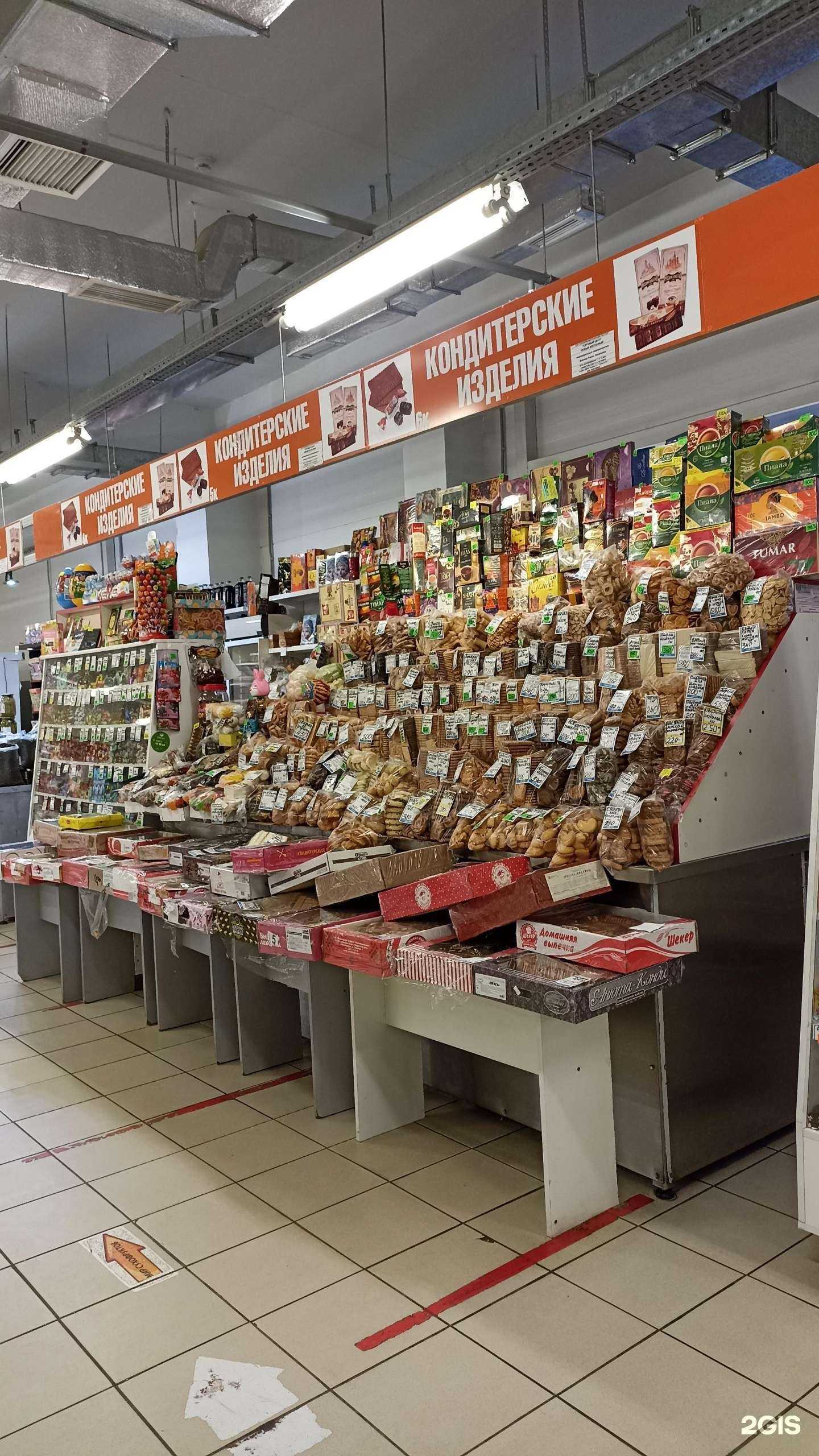 Отзывы на компанию Магазин кондитерских изделий в Тюмени c фото