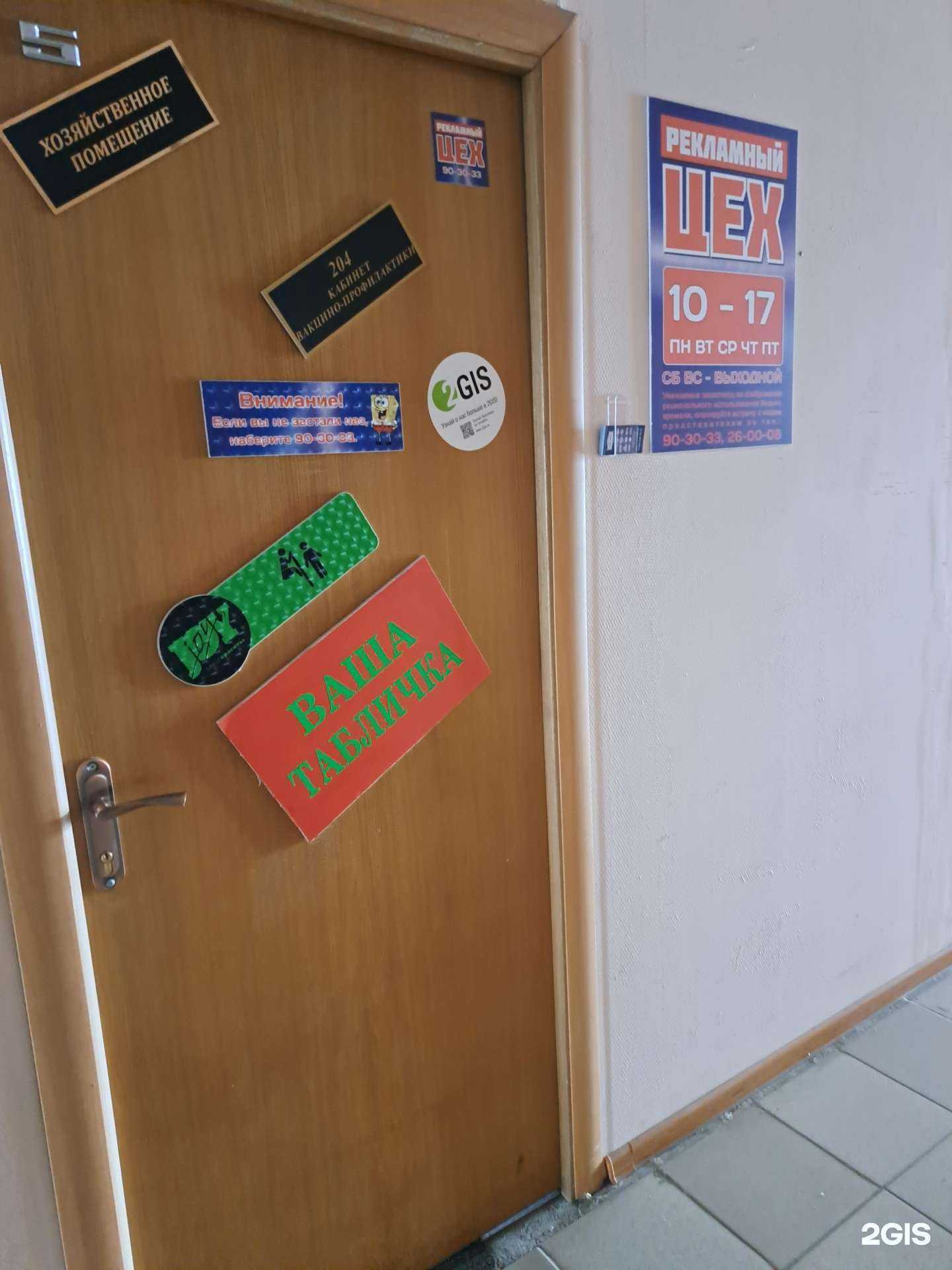 Отзывы на компанию Рекламный цех в Ярославле c фото