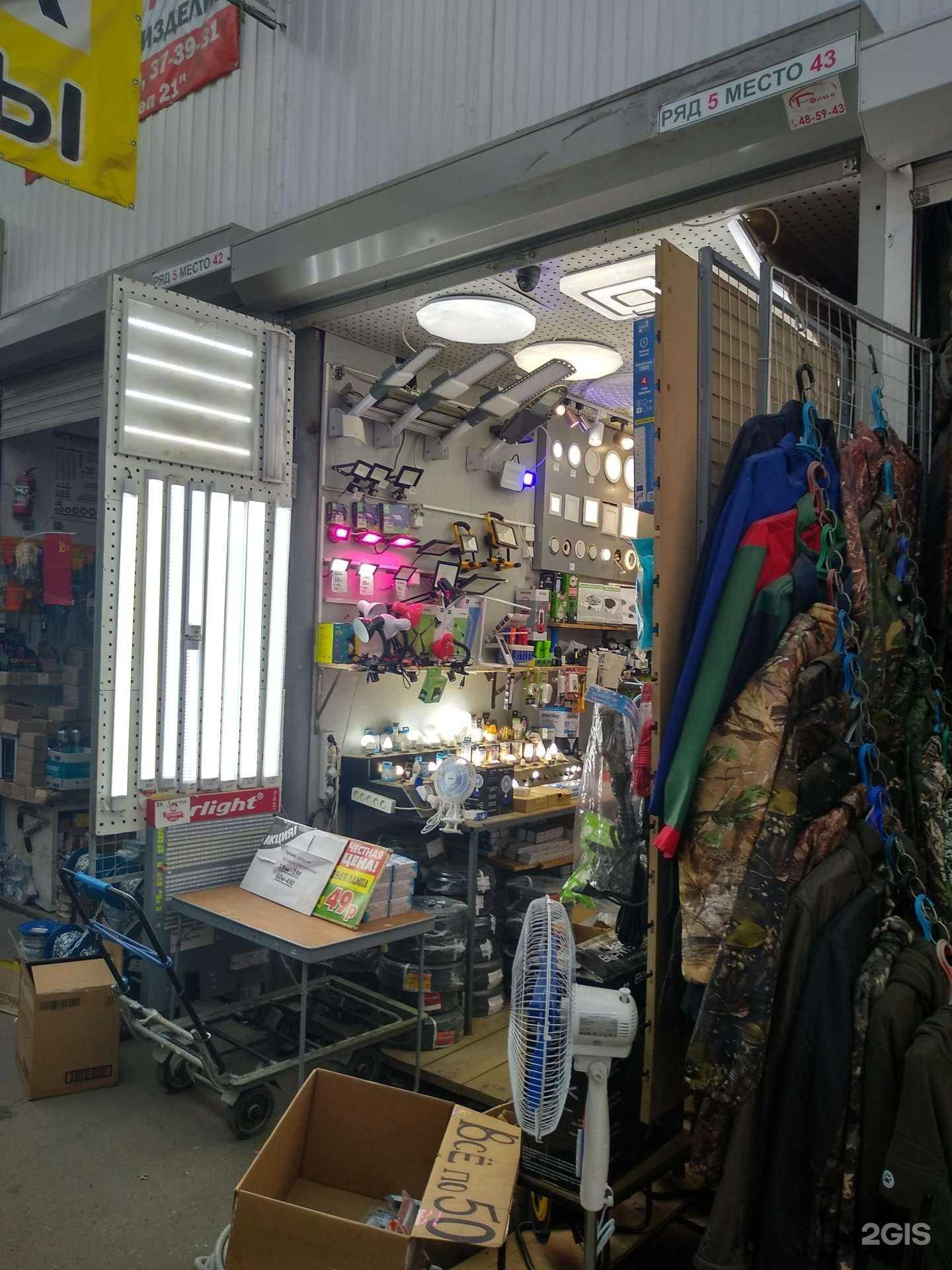 Отзывы на компанию Магазин электротоваров в Чебоксарах c фото