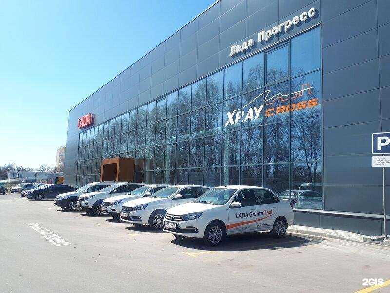 Отзывы на компанию Лада Прогресс в Владимире c фото