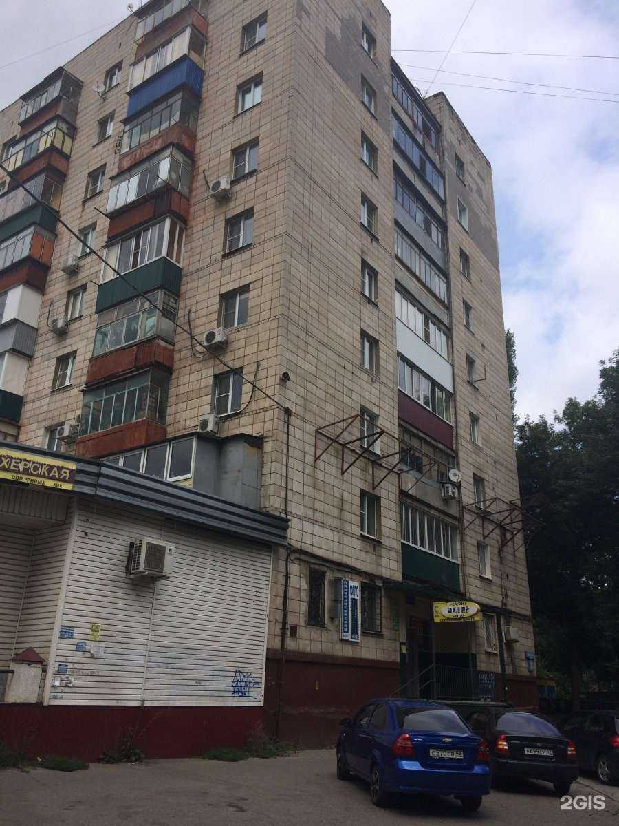 Отзывы на компанию Визит в Липецке c фото - фотография 2 из 2