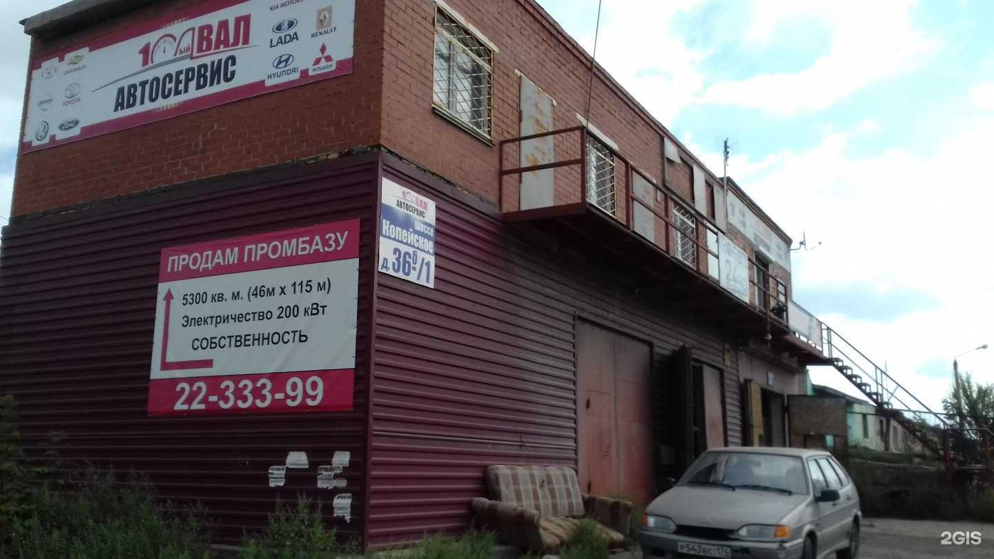 Отзывы на компанию АвтоХируг774 в Челябинске c фото - фотография 2 из 2