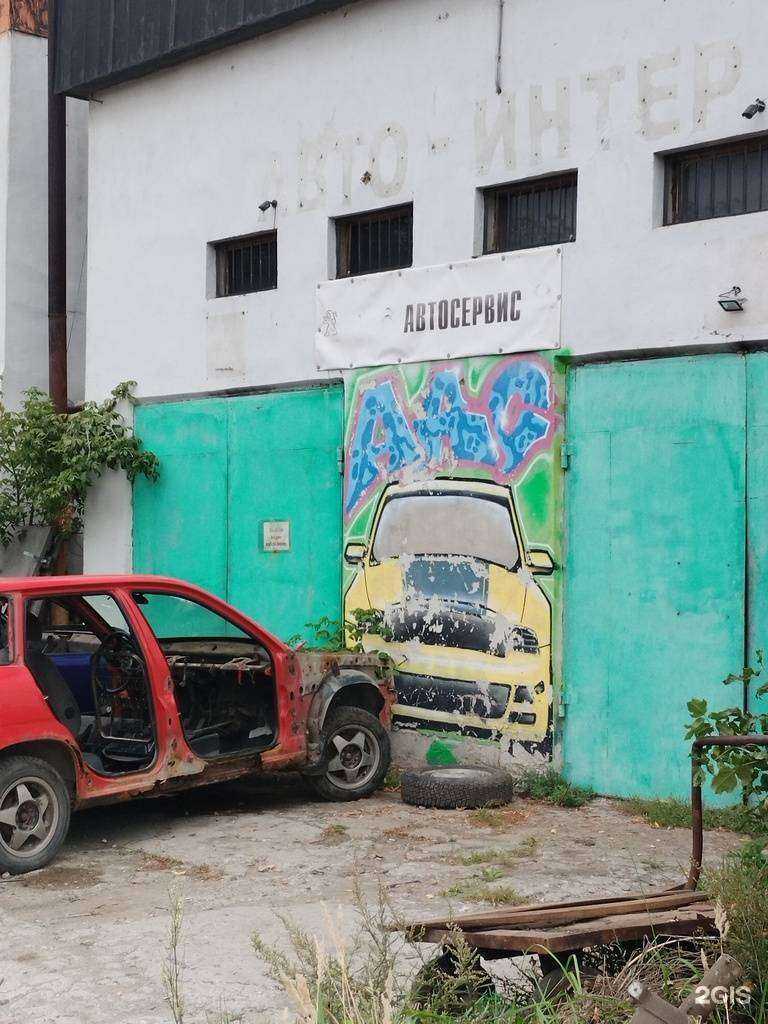 Отзывы на компанию Форвард+ в Екатеринбурге c фото