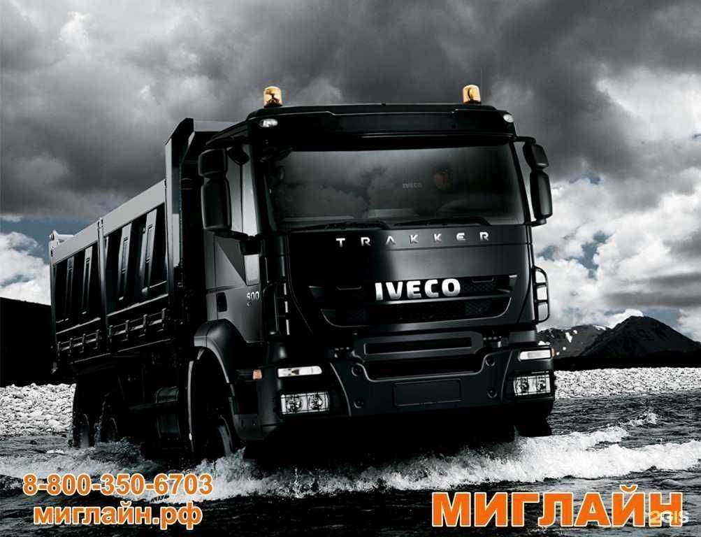 Отзывы на компанию Миглайн в г. Барнаул c фото