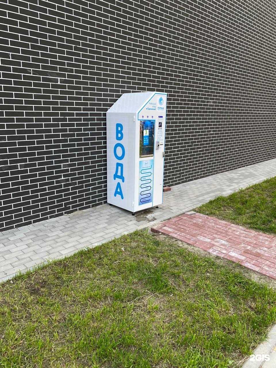 Отзывы на компанию  Единичка в Калининграде c фото