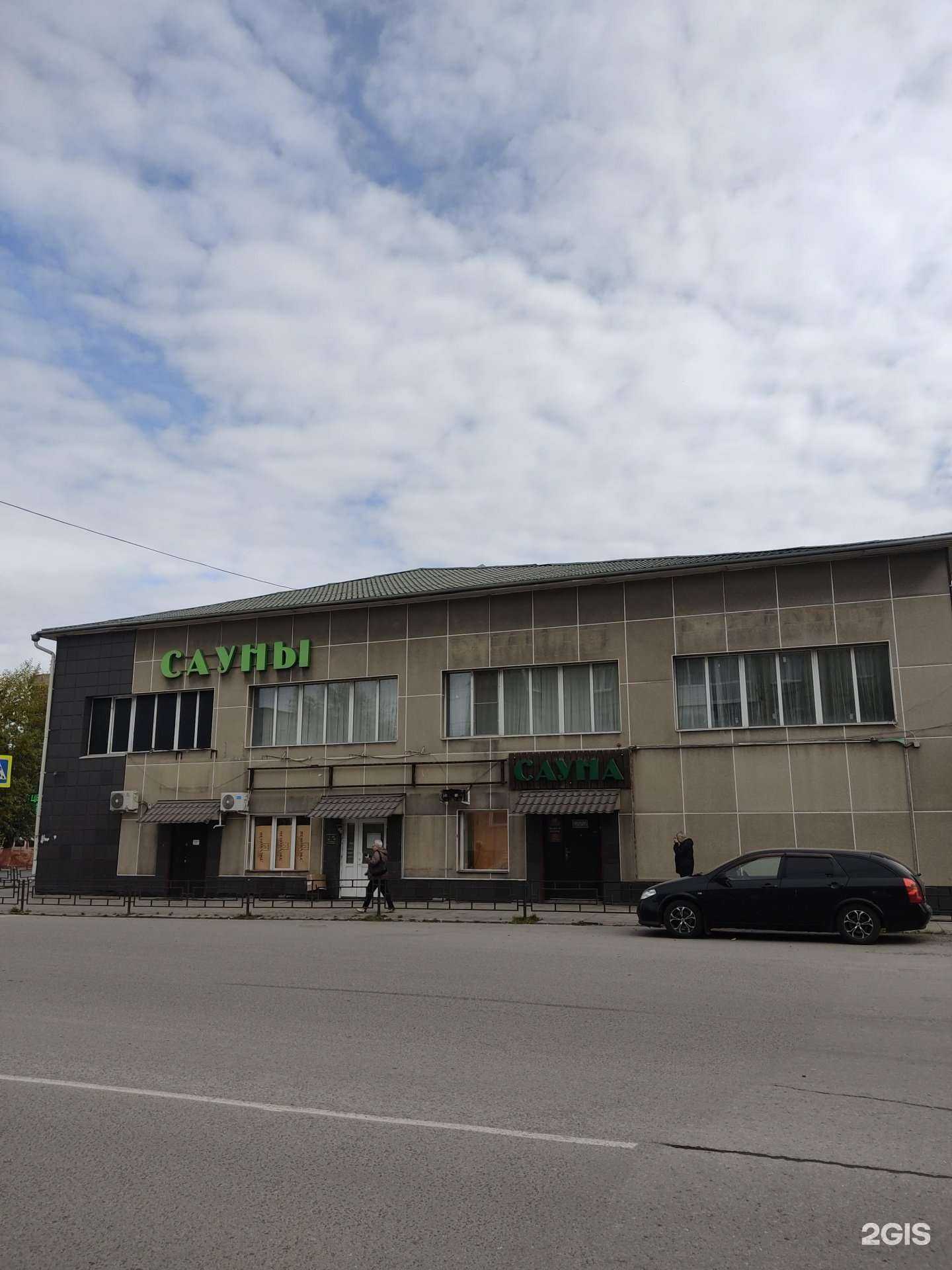 Отзывы на компанию Демгра в Ачинске c фото - фотография 2 из 2