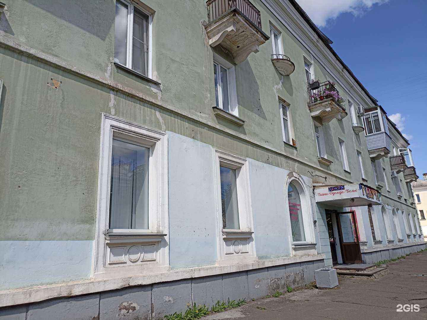 Отзывы на компанию Добрый Кот в Железногорске c фото - фотография 2 из 2