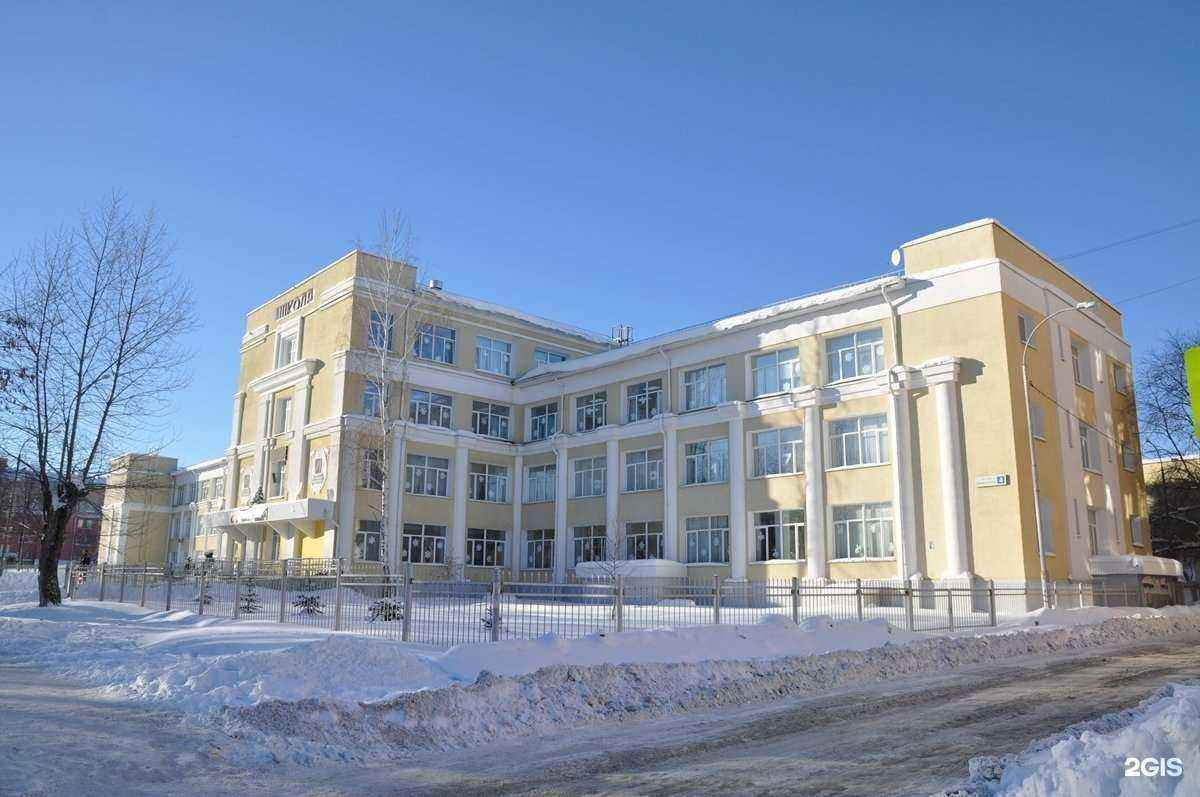 Отзывы на компанию Средняя школа №22 в г. Екатеринбург c фото
