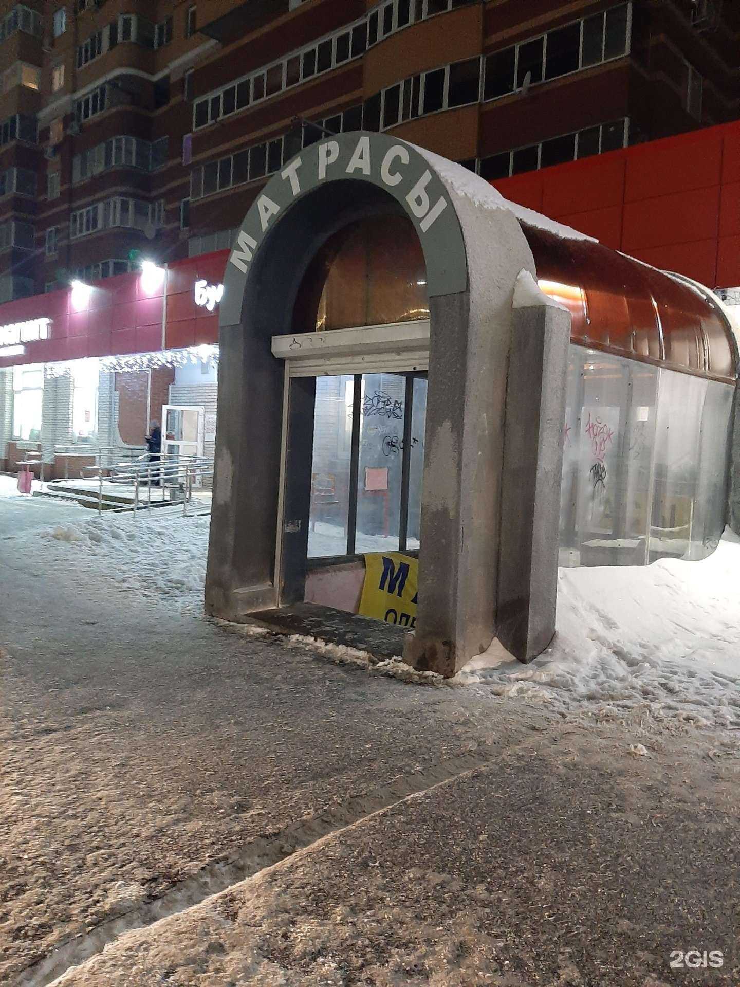 Отзывы на компанию Матрас18 в Ижевске c фото