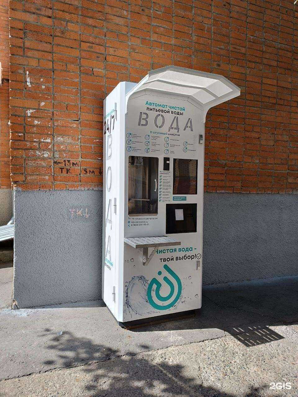 Отзывы на компанию Чистая вода в г. Йошкар-Ола c фото