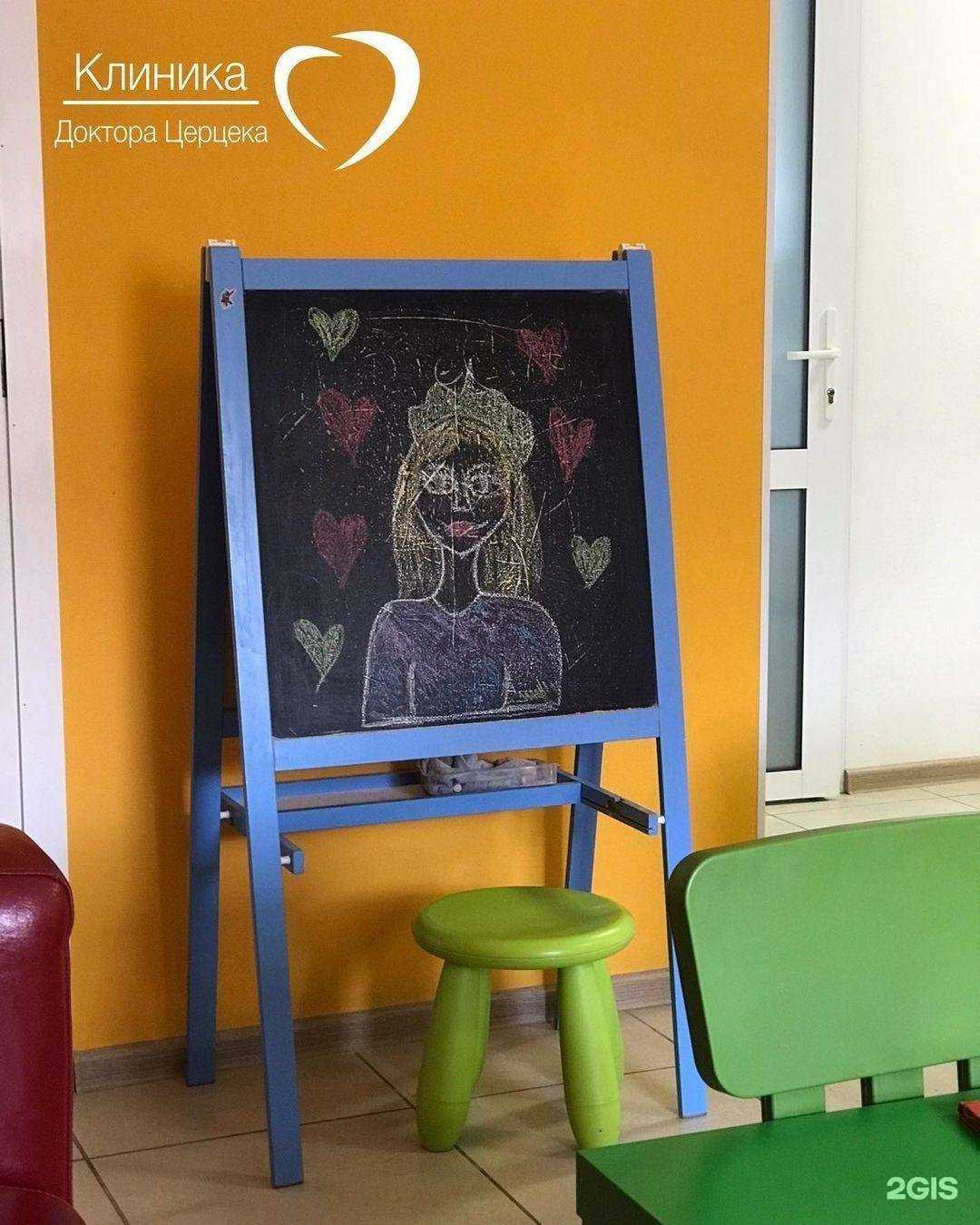 Отзывы на компанию Клиника доктора Церцека в Камышине c фото