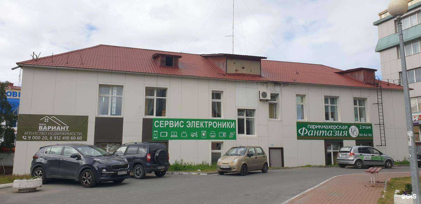 Отзывы на компанию Шарм в Ханты-Мансийске c фото