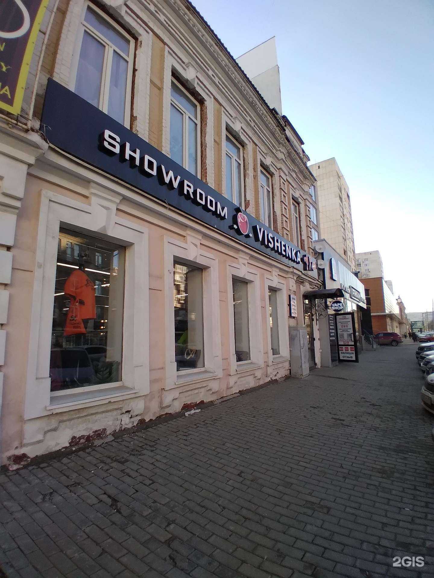 Отзывы на компанию Outlet в Саратове c фото - фотография 2 из 2