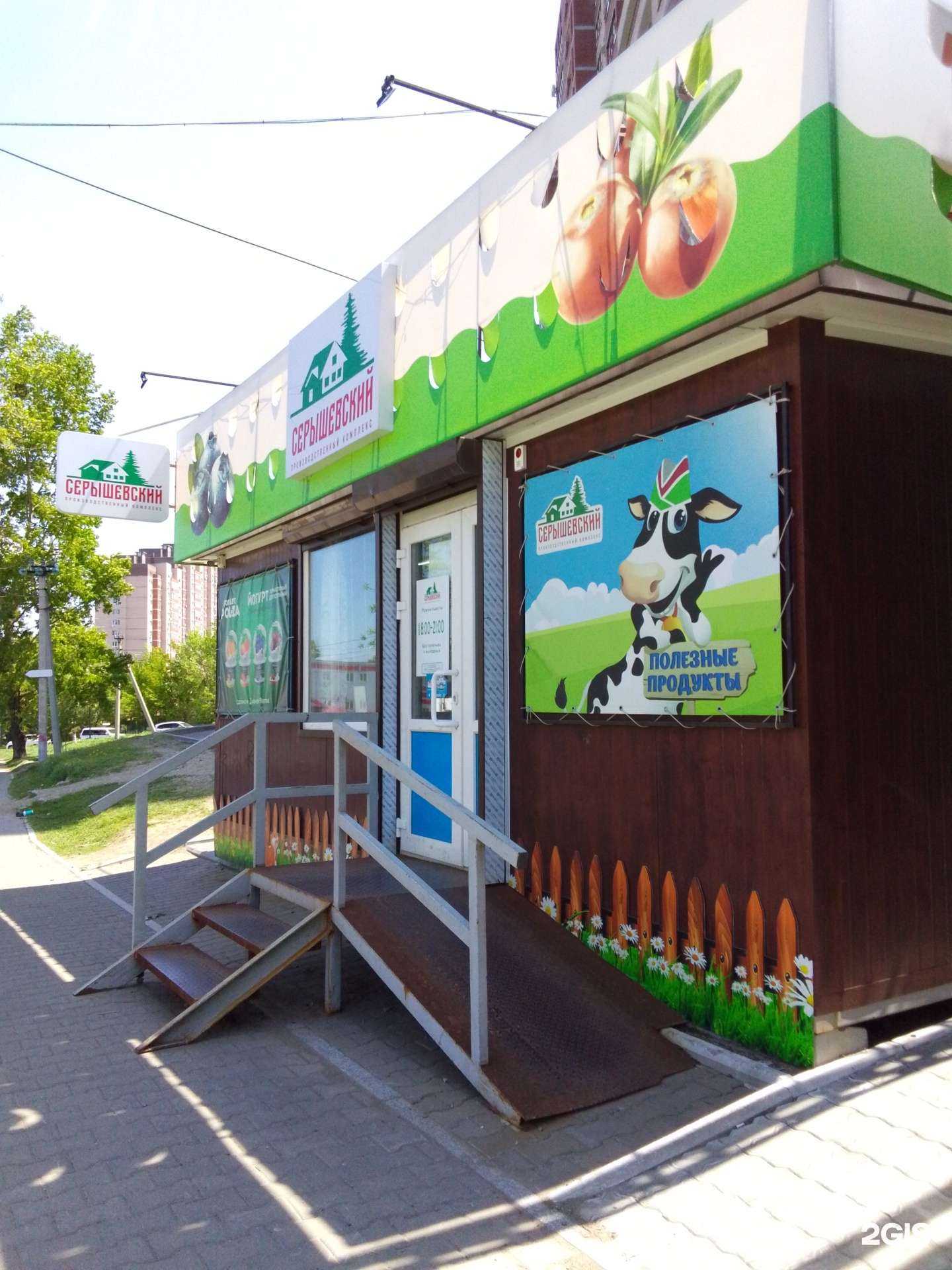 Отзывы на компанию Серышевский в Хабаровске c фото