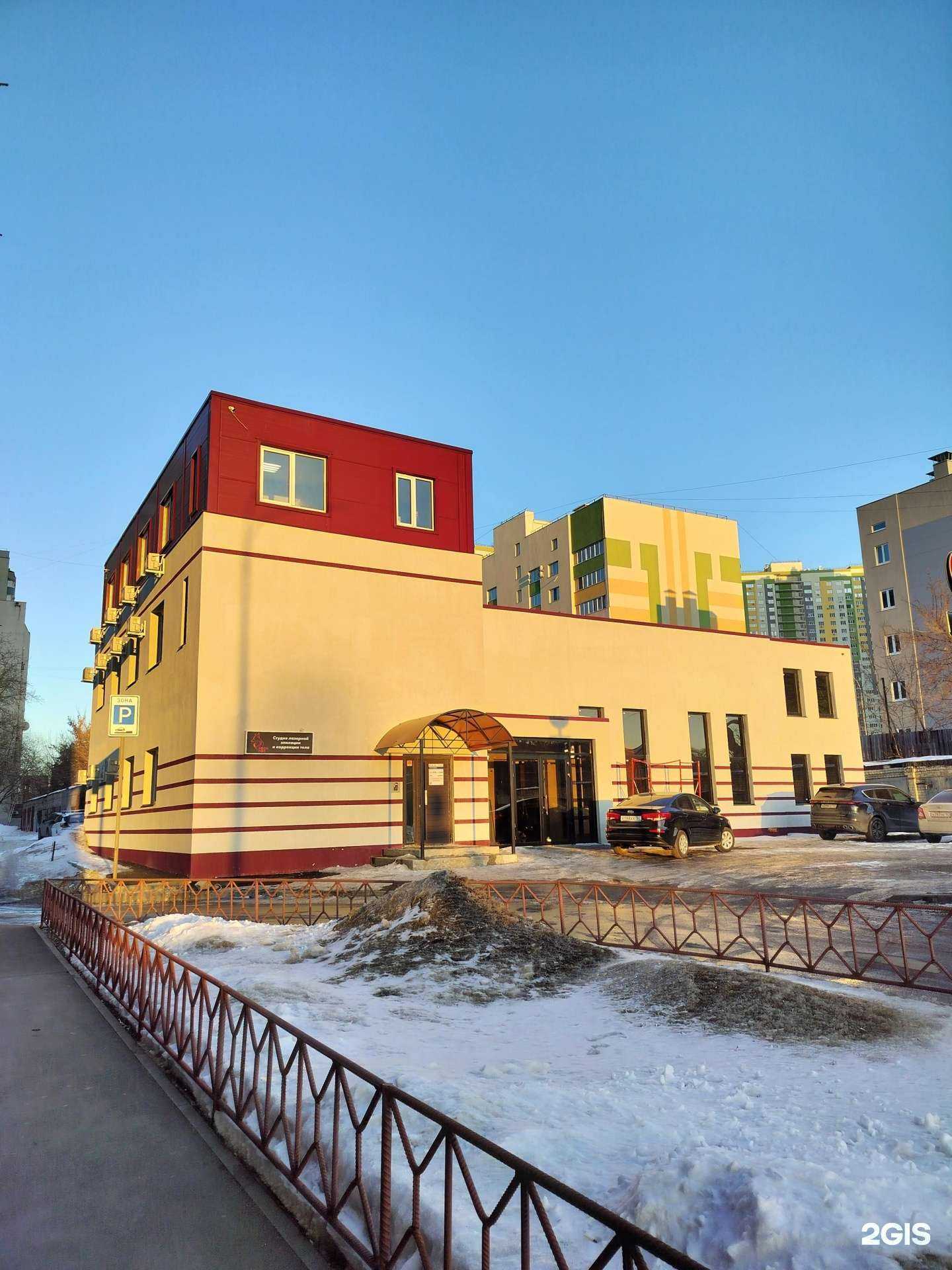 Отзывы на компанию Neon Fox в Самаре c фото - фотография 2 из 2