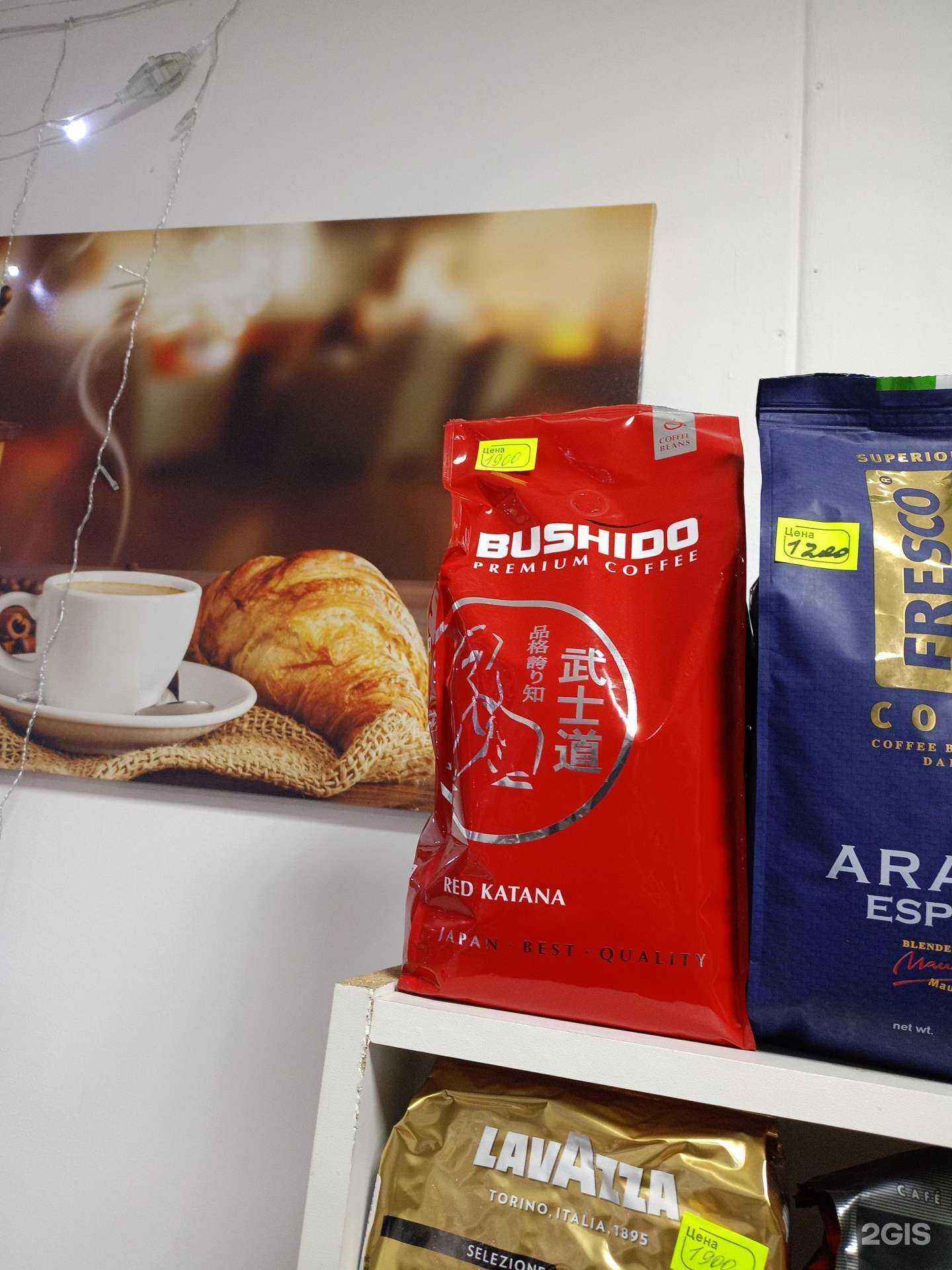 Отзывы на компанию Кофейня в г. Краснодар c фото