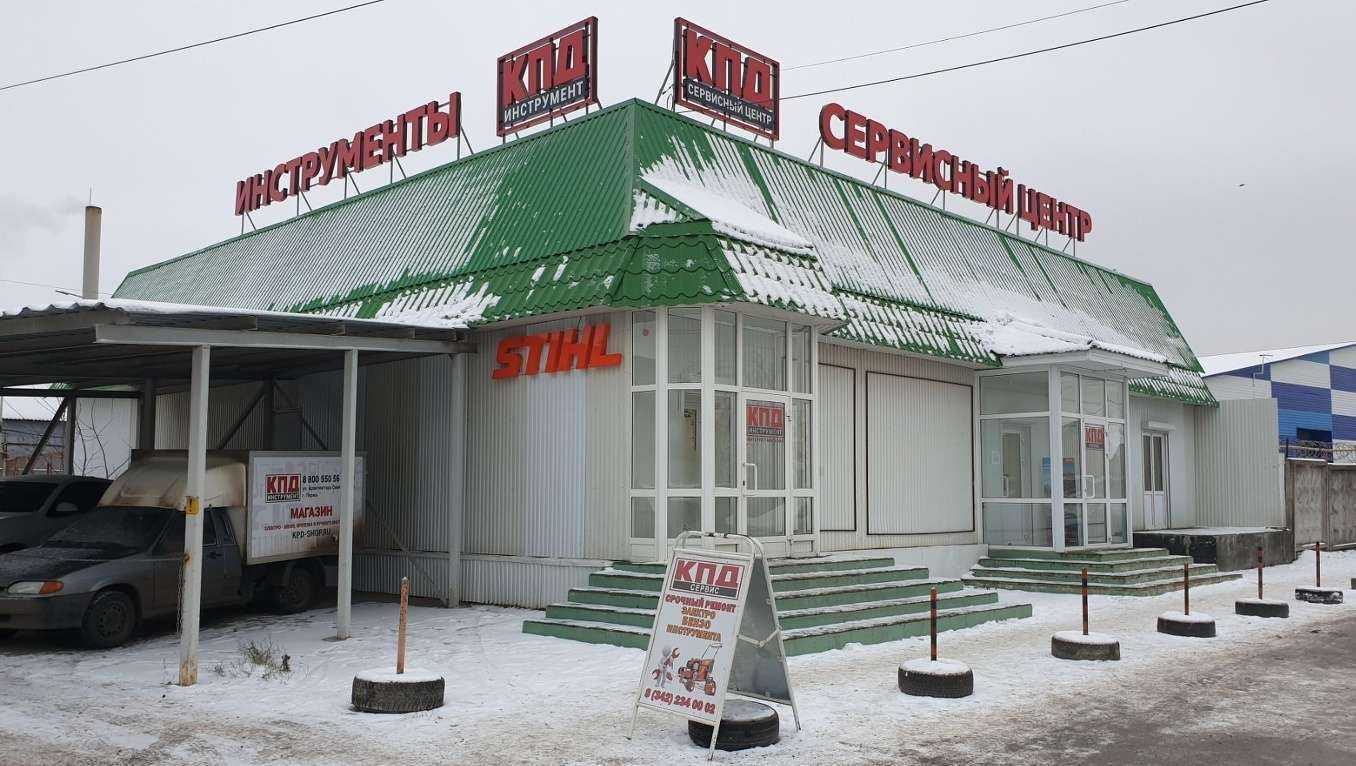 Отзывы на компанию Кпд инструмент в г. Пермь c фото