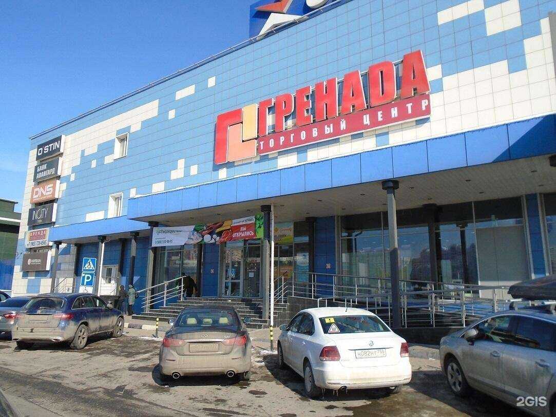 Отзывы на компанию DNS в Люберцах c фото