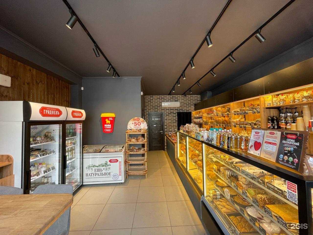 Отзывы на компанию Гридневъ-Хлебъ в Ростове-на-Дону c фото