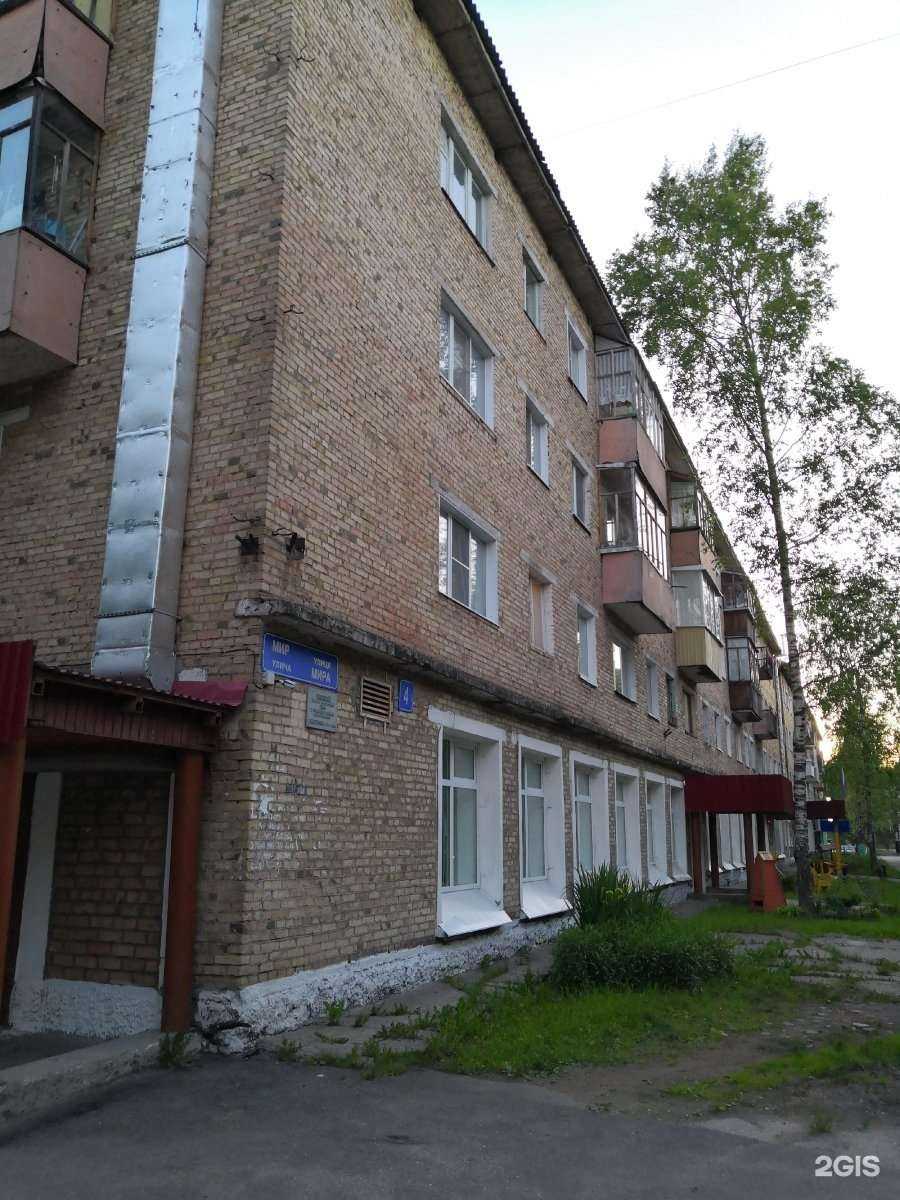 Отзывы на компанию Почта России в Сыктывкаре c фото - фотография 2 из 2