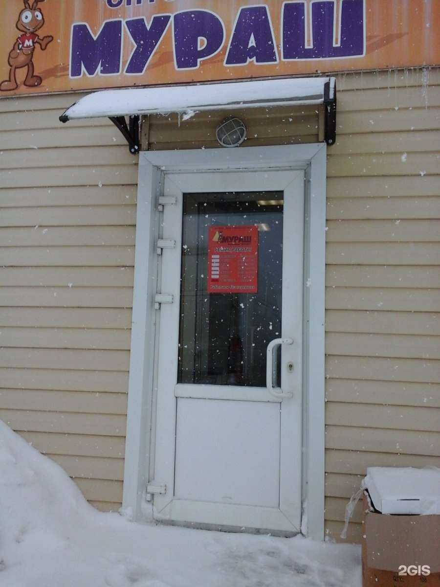 Отзывы на компанию Мураш в г. Тамбов c фото