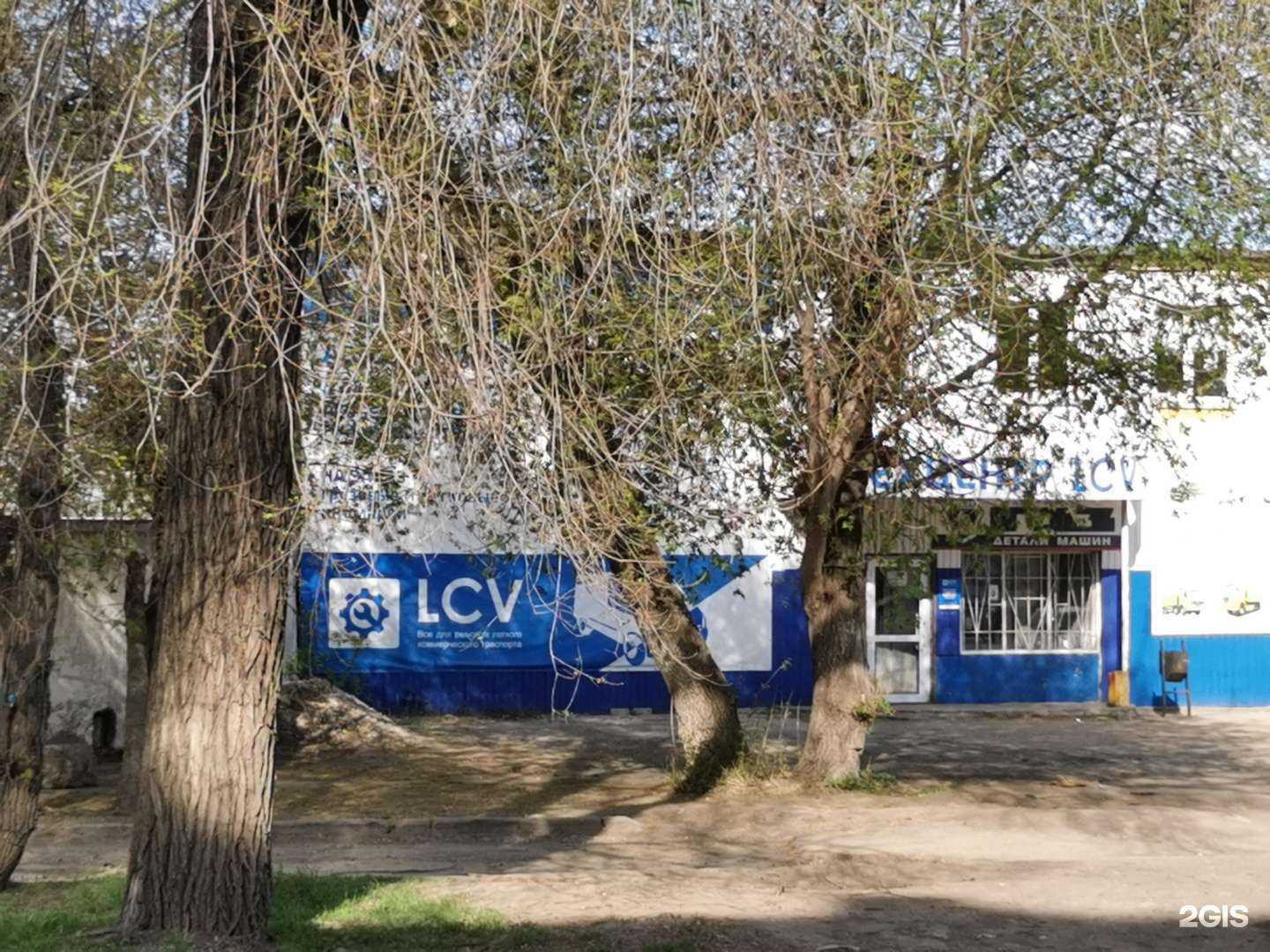 Отзывы на компанию LCV в Самаре c фото